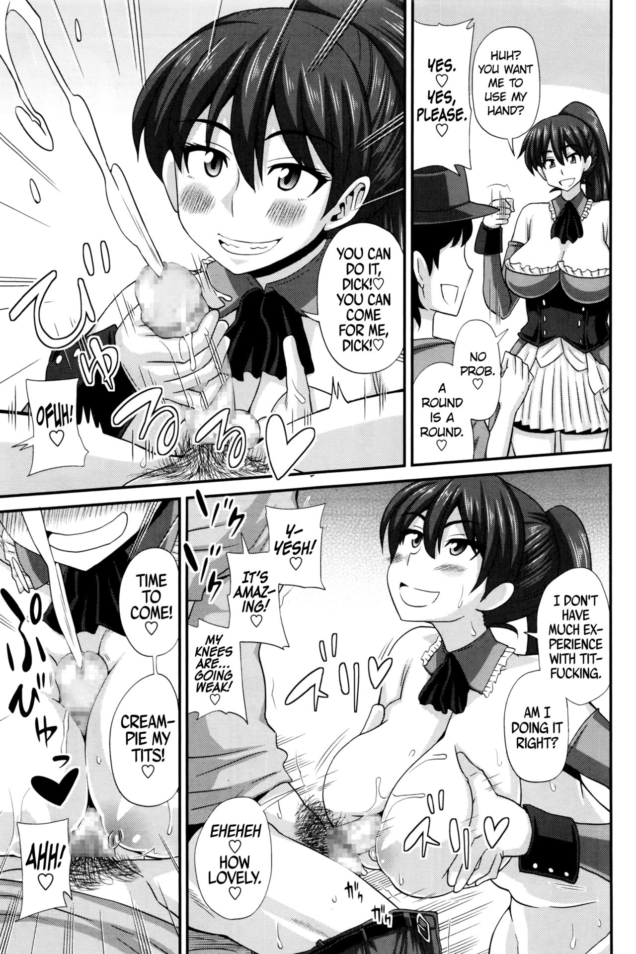 [Kurenai Yuuji] FutaKyo! ~Futanari Kyouko-chan~ #8 (COMIC Masyo 2016-04) [English] =SW= page 11 full