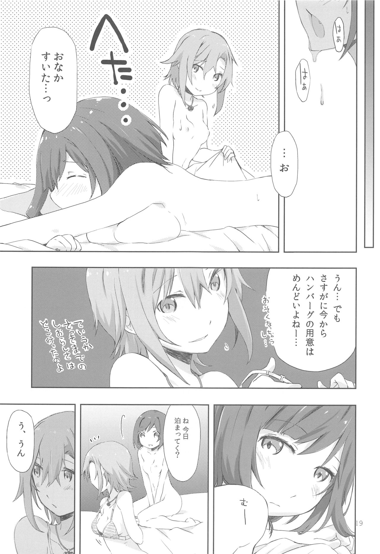 (C89) [PINK no CHAO! (Shikage Nagi)] 2269 Kongari Yakimochi Hen (THE IDOLM@STER CINDERELLA GIRLS) page 19 full