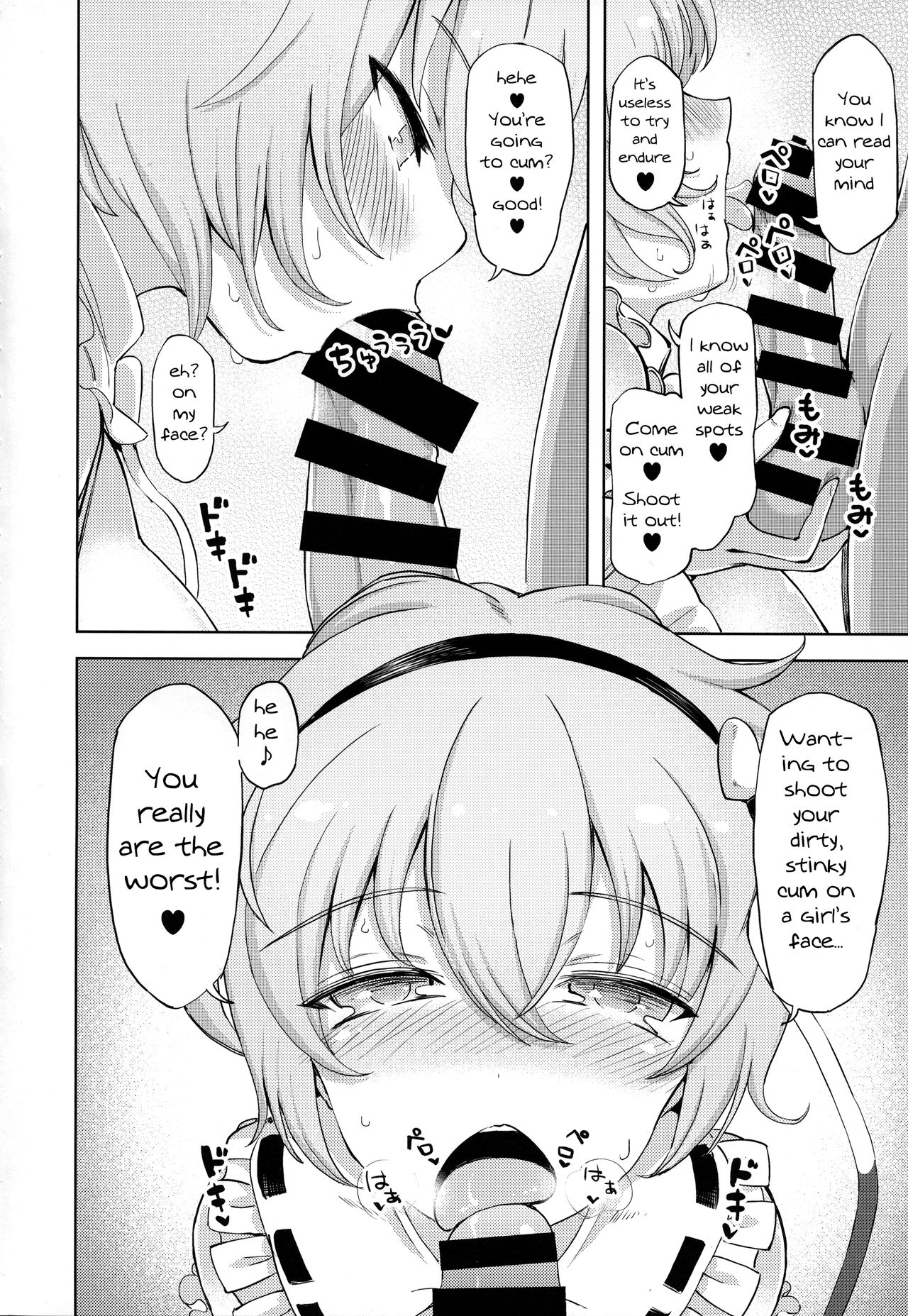 (Reitaisai 15) [Himepuchitei (Anda)] Komeiji Satori no Inyoku Rakuen (Touhou Project) [English] [spiderexpert] page 3 full