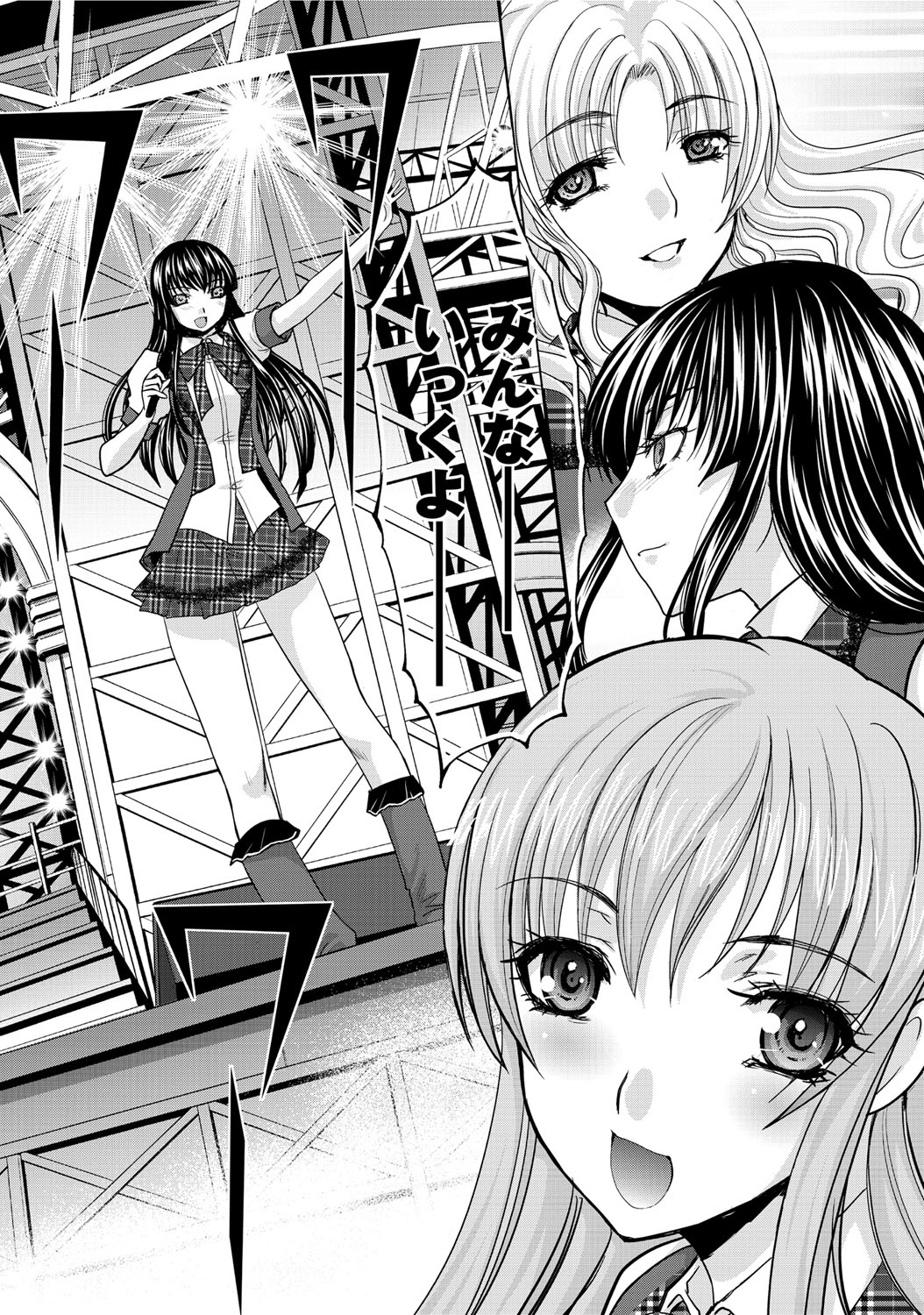 [Itaba Hiroshi] RIN backstage [Digital] page 11 full