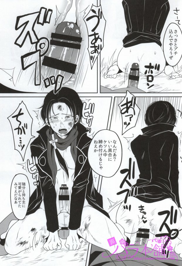 [Gorillon (Kyuun)] Kitanakute mo Aishite ne (Touken Ranbu) page 4 full