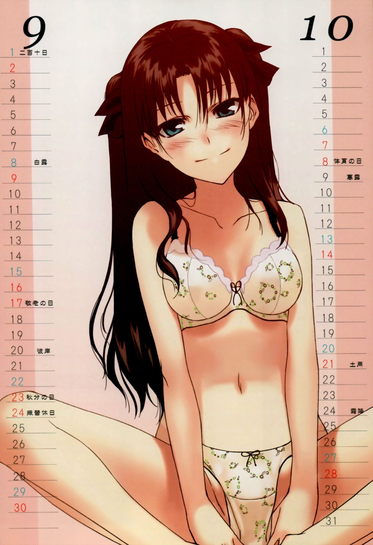 (C71) [Moriisan-Tokono (Morii Shizuki)] Fate Mini Calendar 2007 (Fate/stay night) page 7 full