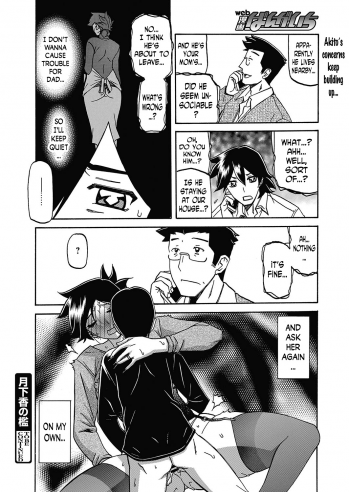 [Sanbun Kyoden] Gekkakou no Ori | The Tuberose's Cage Ch. 17 (Web Manga Bangaichi Vol. 16) [English] [N04h] - page 20