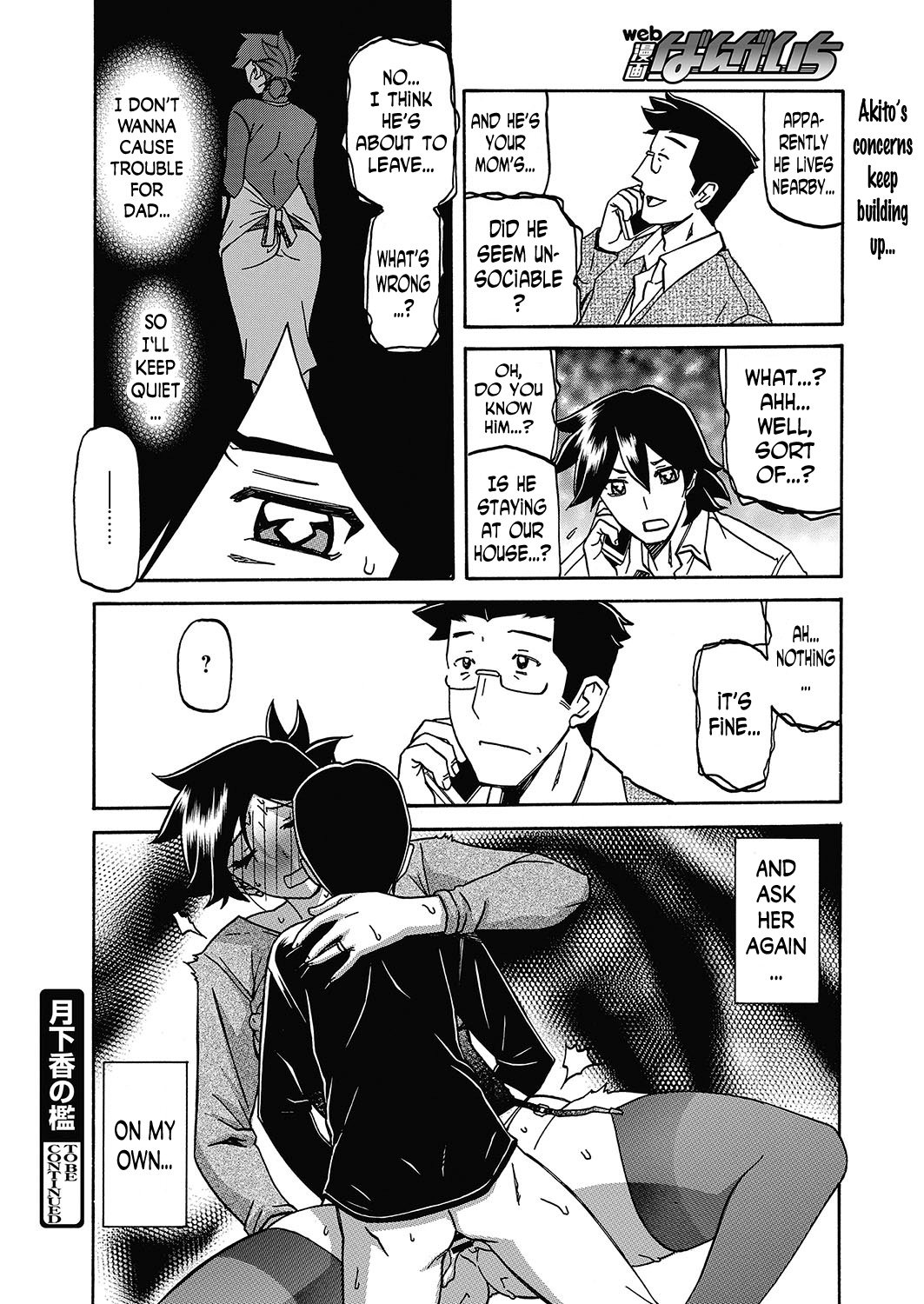 [Sanbun Kyoden] Gekkakou no Ori | The Tuberose's Cage Ch. 17 (Web Manga Bangaichi Vol. 16) [English] [N04h] page 20 full