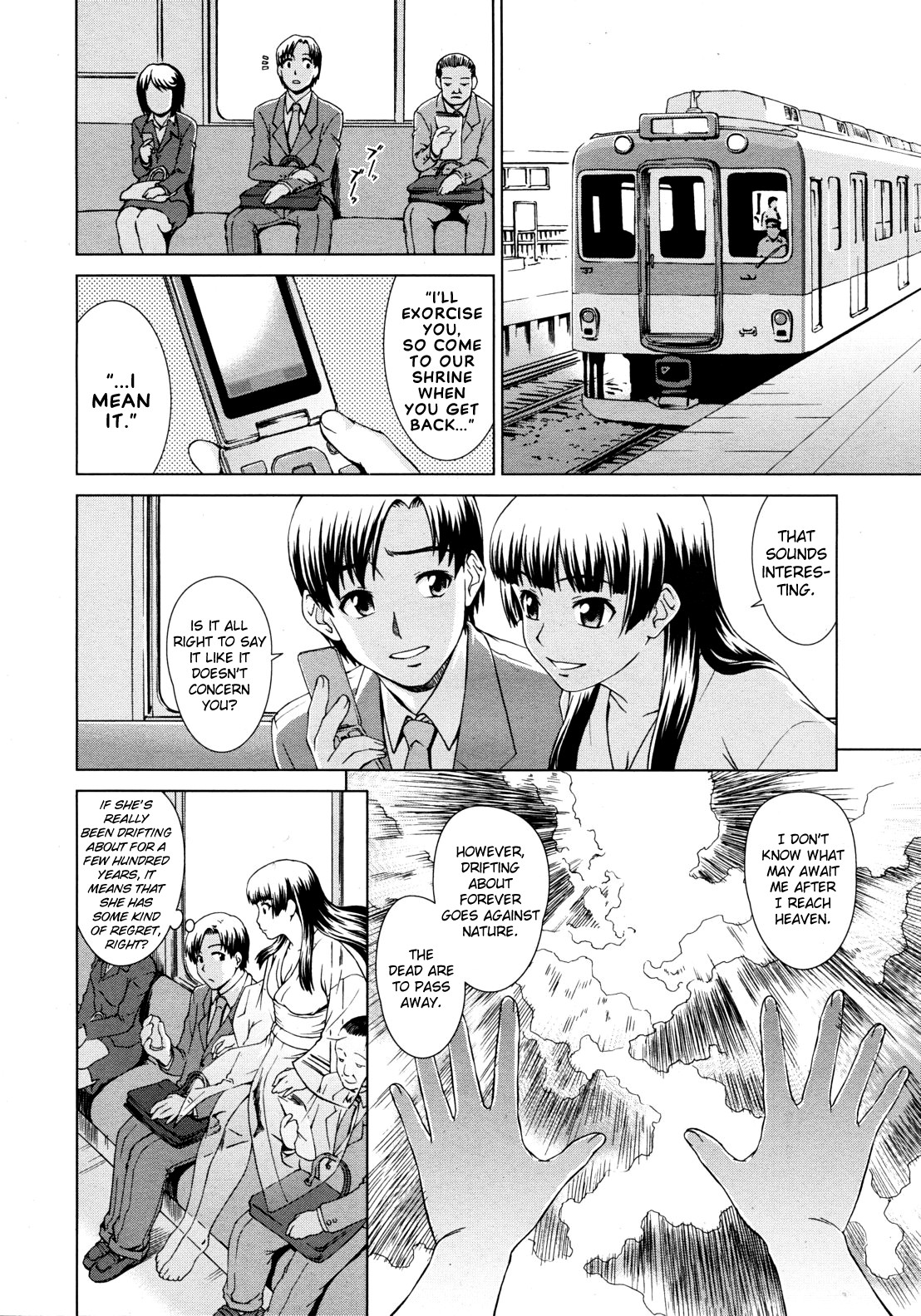 [Shinogi A-Suke] Yuugen Futsuma Kidan | A Strange Story of Fleeting Beauty and Exorcism (COMIC MUJIN 2011-09) [English] [biribiri] page 6 full