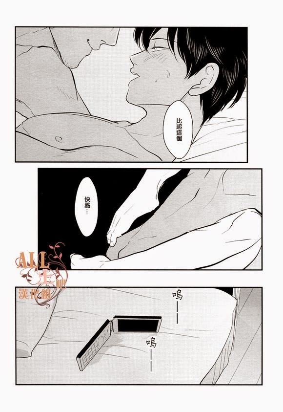 [Paraiso (Harada)] Tandeki (Gintama) [Chinese] page 48 full
