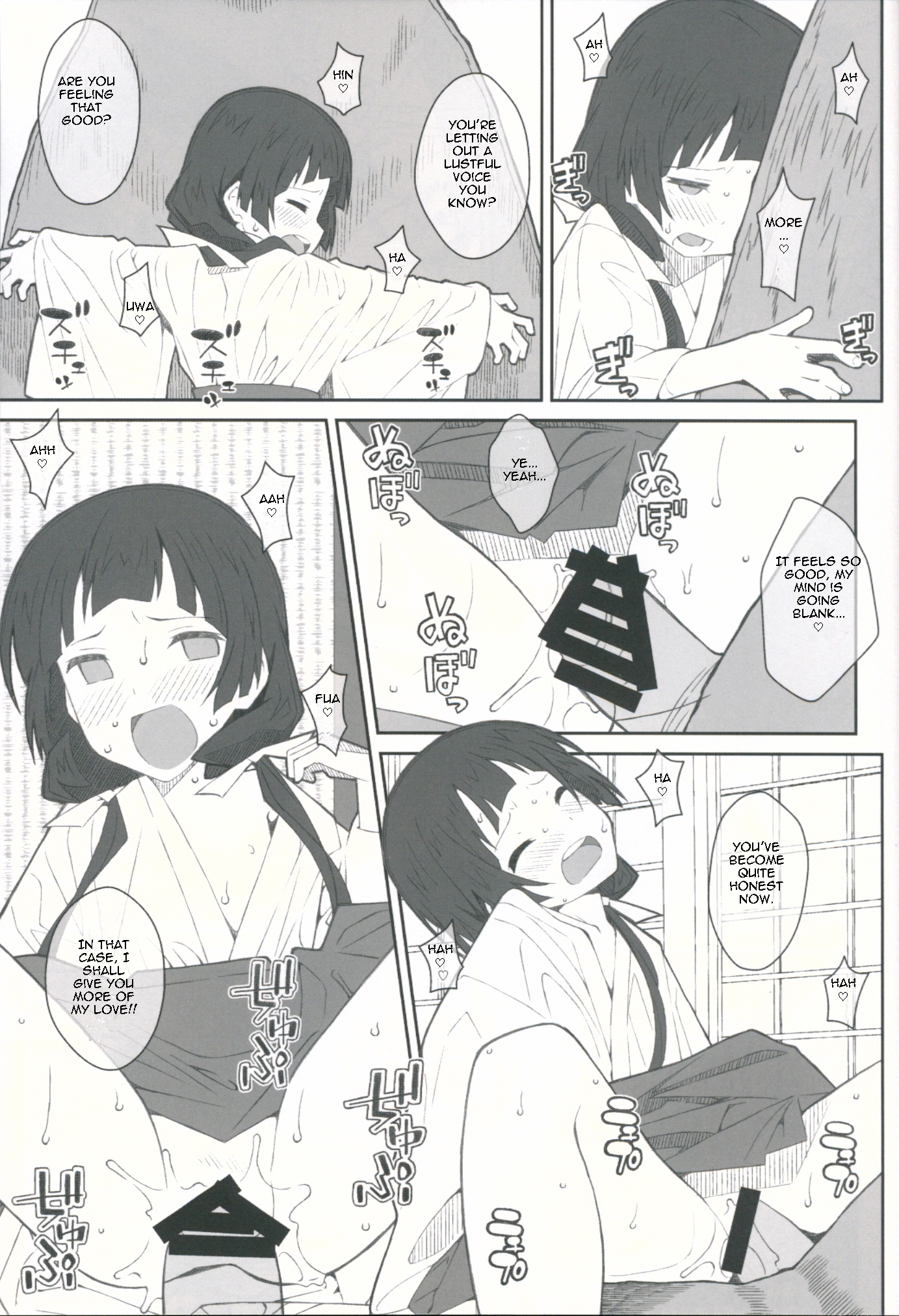 [TYPE-57 (Frunbell)] TYPE-41 (Kuma Miko) [English] page 16 full