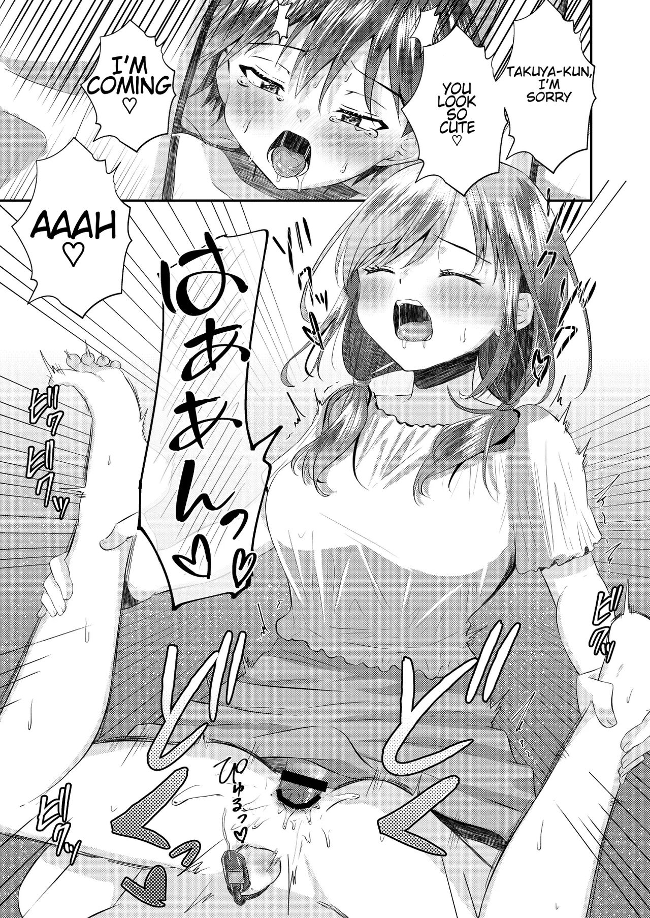 [Peko Renmei (Azuma Riru)] Futanari no Onee-chan ni Shasei Kanri Sarete Gyaku Anal Saretemasu! | His Futanari Sister Manages His Ejaculation And Pegs Him! [English] page 22 full