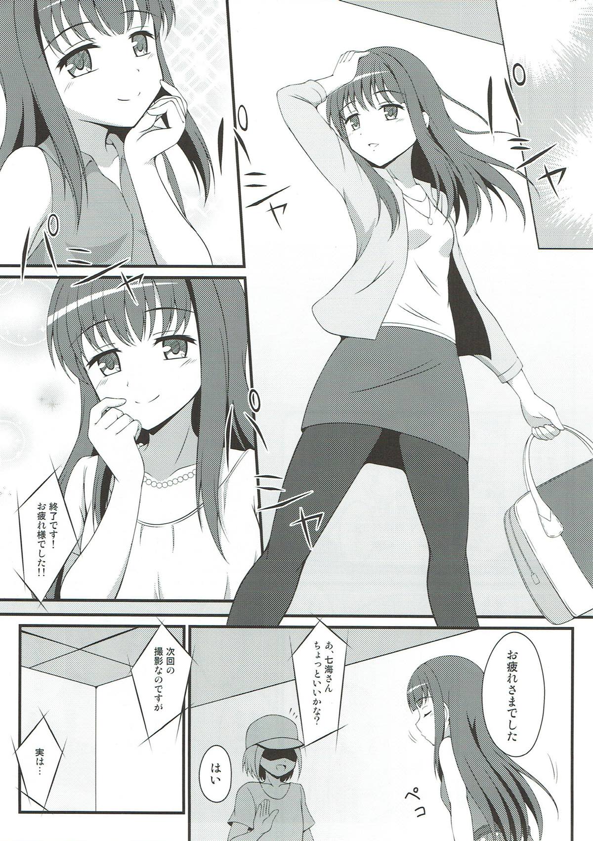 (C93) [BurstBomb.T (TKP)] Yachiyo File (Puella Magi Madoka Magica) page 2 full