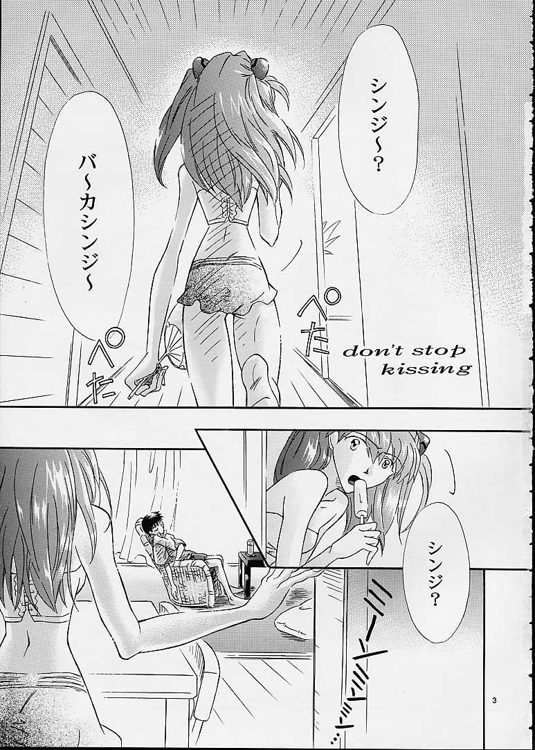 (C60) [Peppy Angel (GRAN, Sakuratsuki Rin)] Air (Evangelion) page 2 full