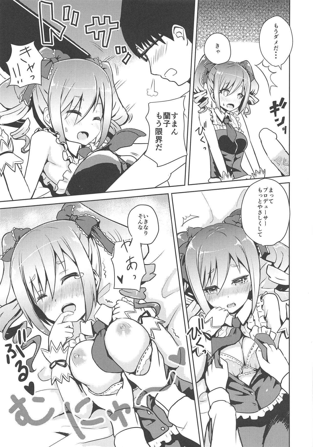 (C88) [Asnaronyoichi (Nyoichi)] LJR2 (THE IDOLM@STER CINDERELLA GIRLS) page 12 full