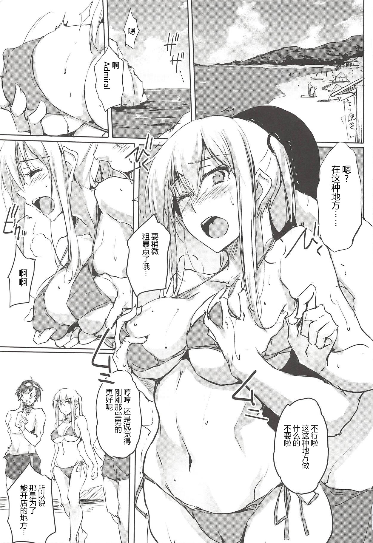 (C94) [TKSpower (Zekkyo)] Doitsu Kuubo wa Kotowarenai (Kantai Collection -KanColle-)[Chinese][神原祖母汉化组] page 2 full