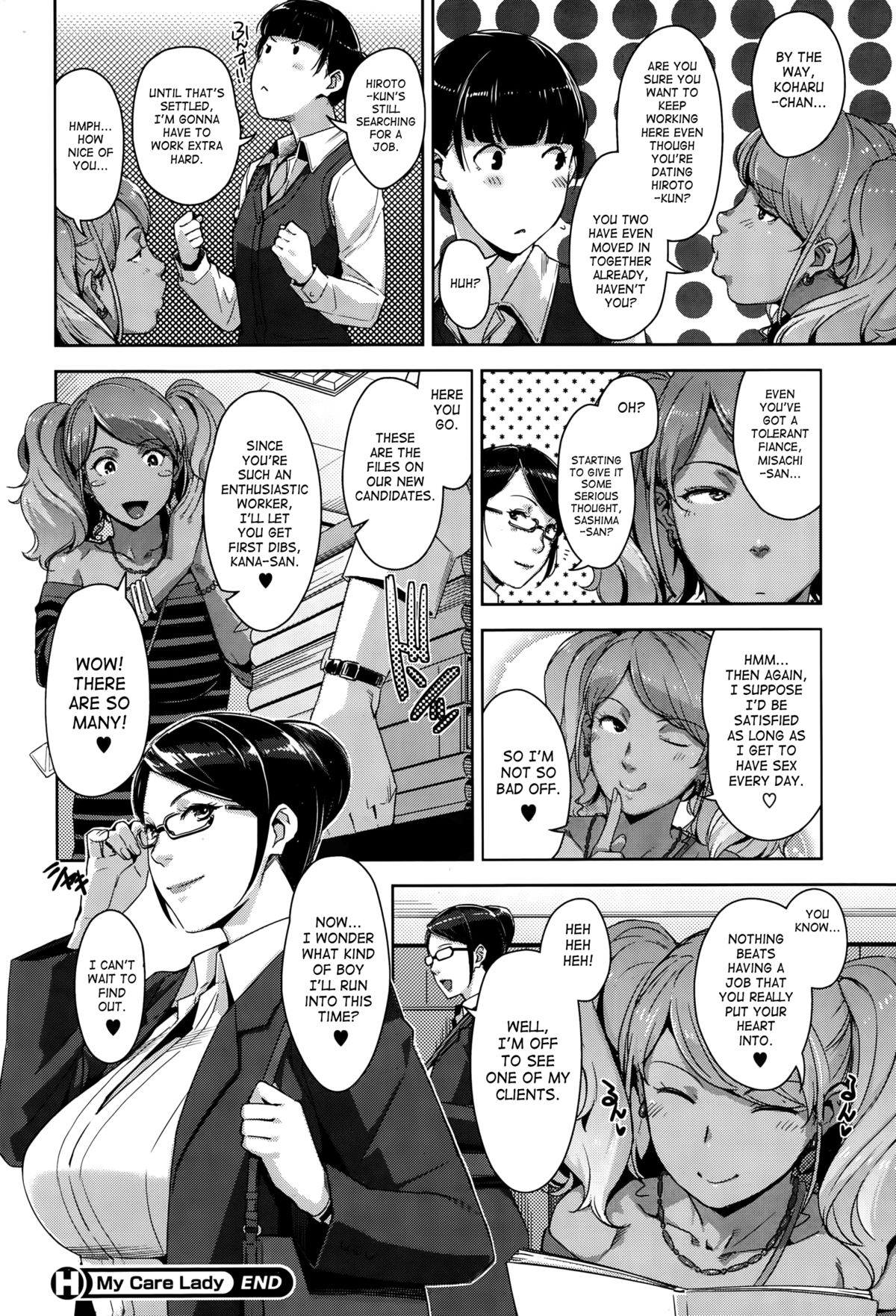 [Sugi G] My Care Lady Ch. 3 (COMIC HOTMiLK 2015-09) [English] [SaHa] page 24 full