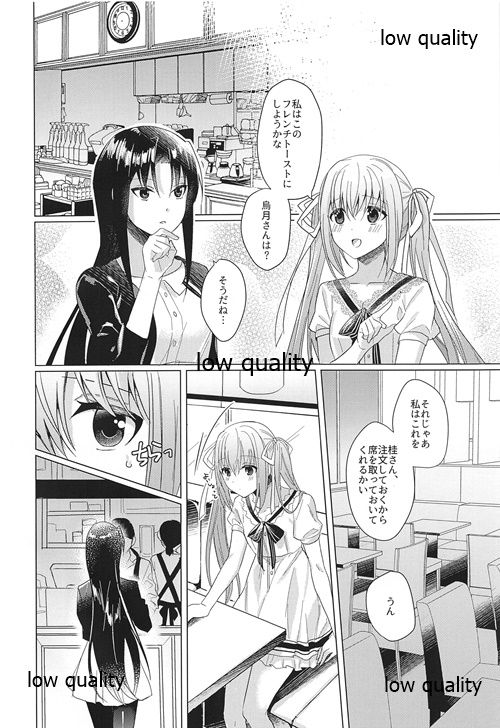 (Girls Love Festival 27) [Suraimu no Youna Nanika (Sentaku Nori)] Guruguru (Akai Ito) page 9 full