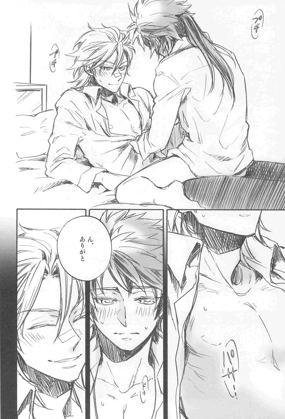 (SPARK7) [Makibishi, Enro, Katapatties (Tsunako, Nita, Bisuko)] 3H (Sengoku Basara) page 6 full