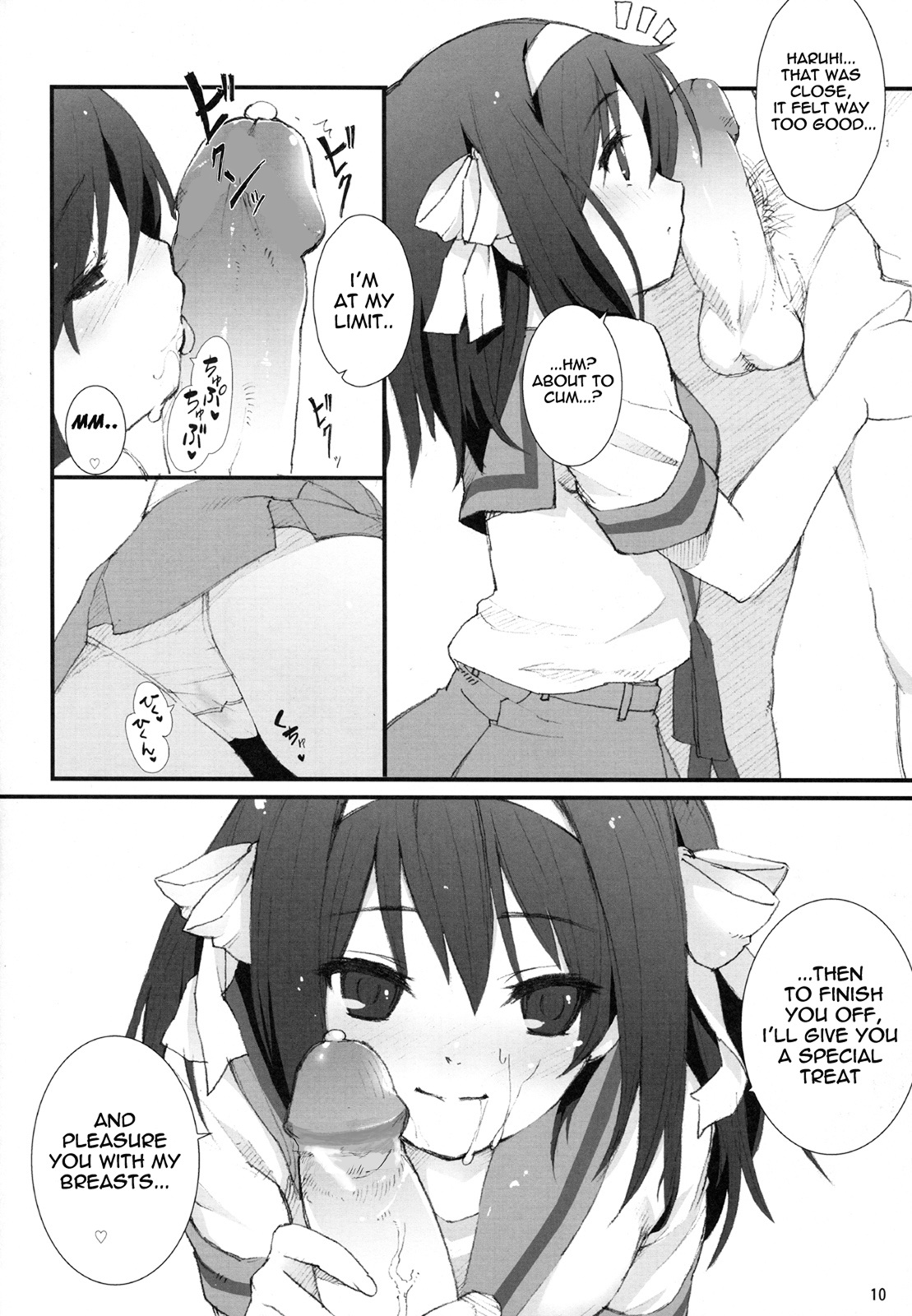 [Toward the Sky (Yuuka)] Honto wa Okotteru no yo! Baka... | I Really Am Angry! Idiot... (Suzumiya Haruhi no Yuuutsu) [English] [life4Kaoru] [Decensored] page 9 full