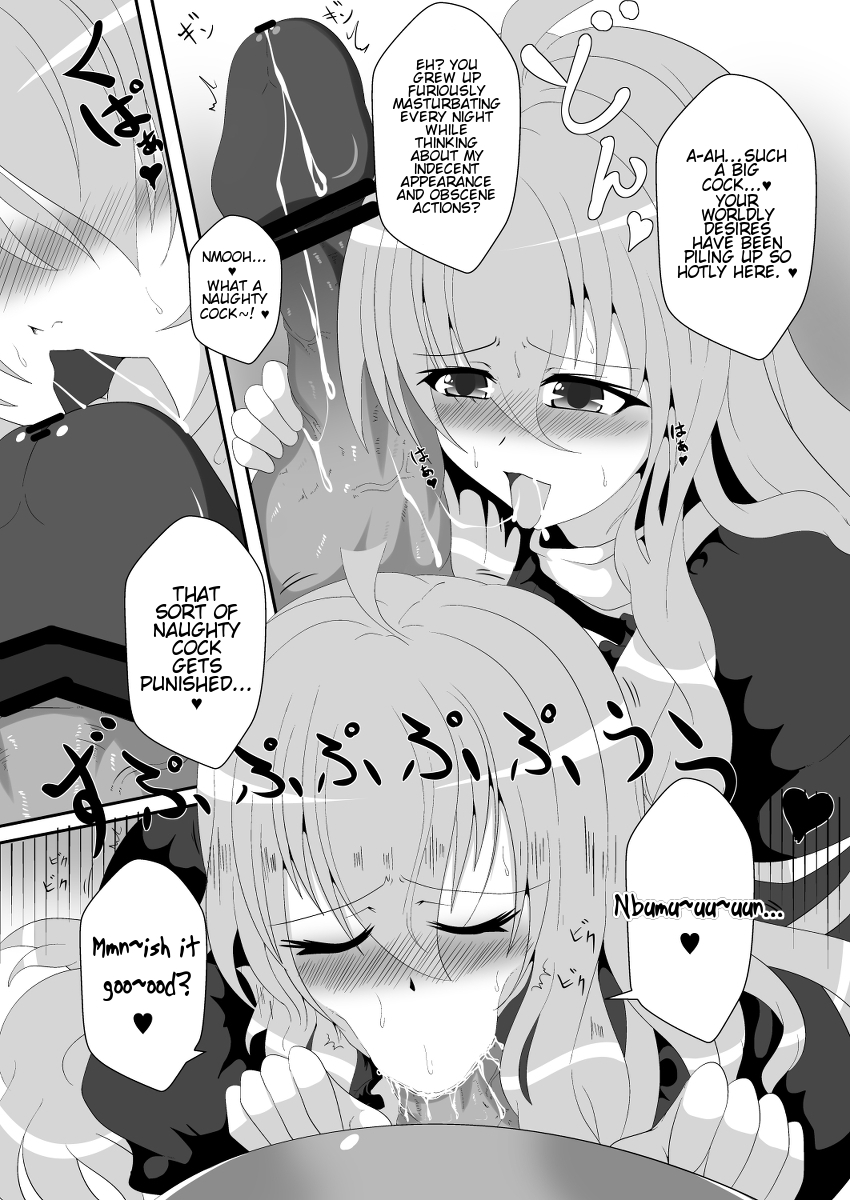 (C83) [Italiya, Kurosumi Yakousho] Try out Hijiri-sama! (Touhou Project) [English] page 3 full