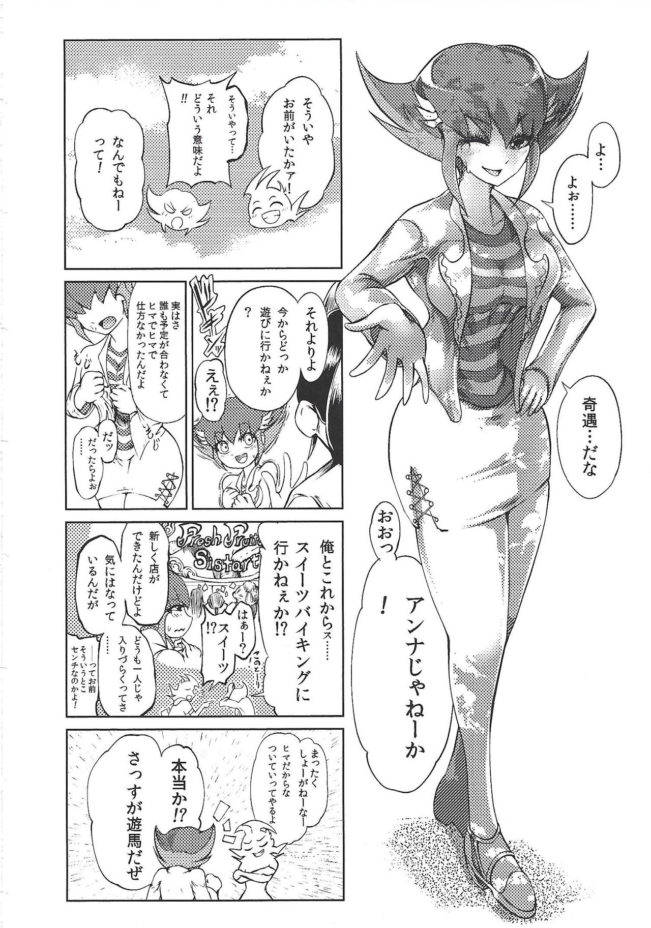 (C96) [k.nock in a wedge (k.nock)] TRINITY CROSSFIRE (Yu-Gi-Oh! ZEXAL) page 3 full
