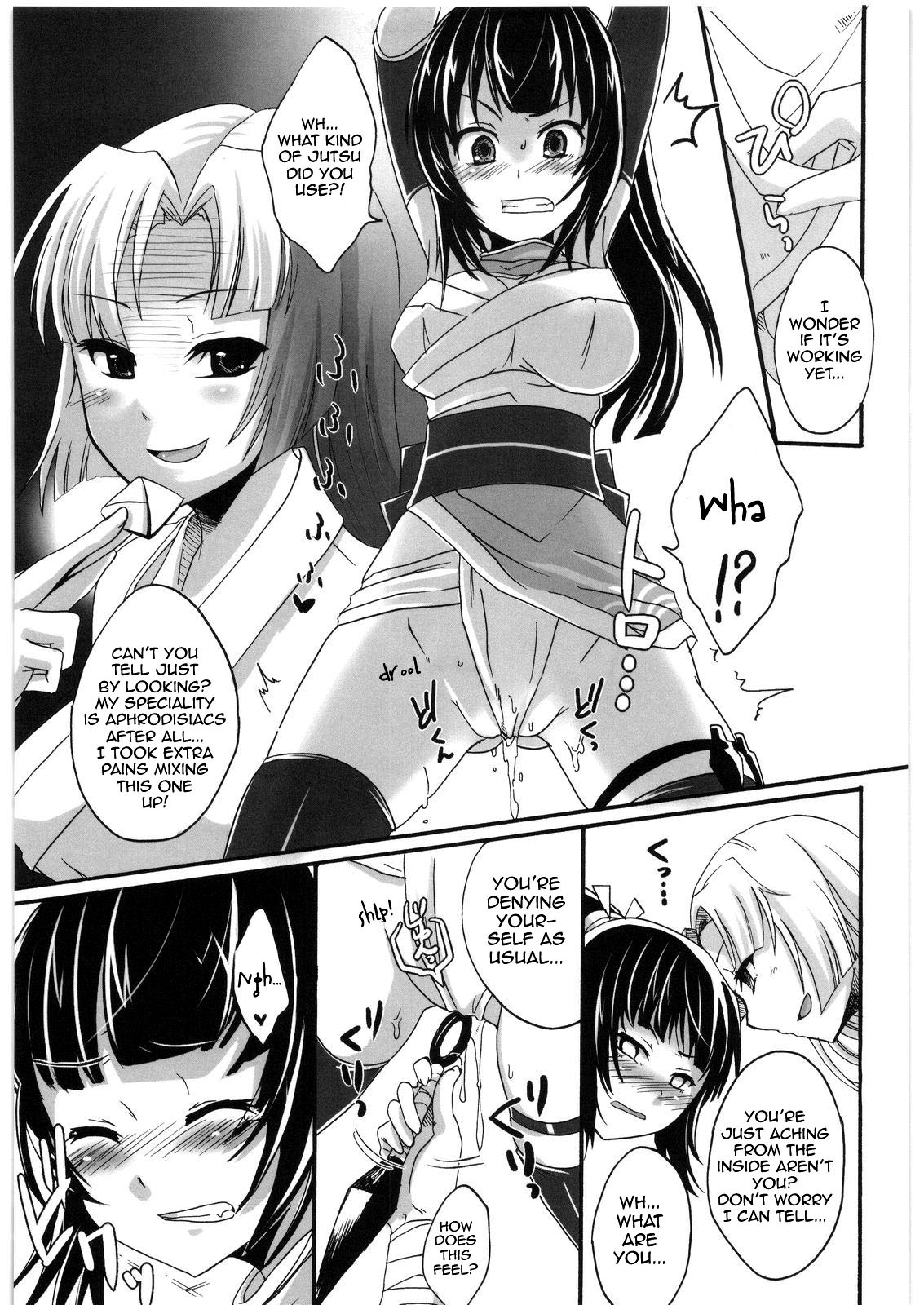 [Pochi-Goya. (Pochi.)] Inga Ninpocho | Scroll of Pleasure Ninja Arts [English] {doujin-moe.us} page 6 full