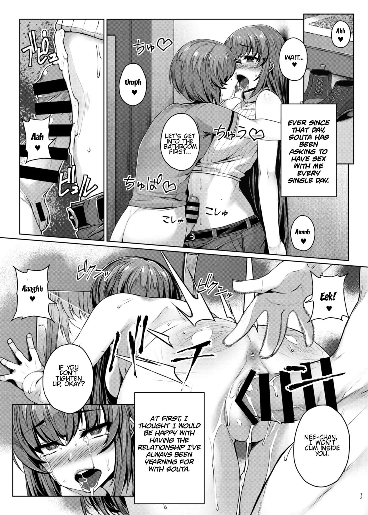 [Happaya (Mitsuba Minoru)] Himegoto Escalate [Digital] [English] {Hennojin+Visible Ninja} page 12 full