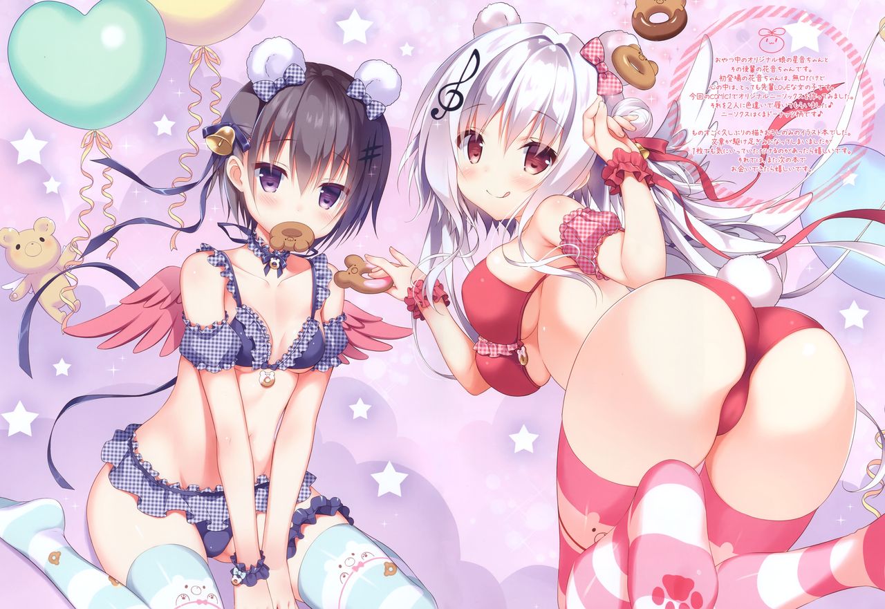 (COMIC1☆12) [CHOCOLATE CUBE (Miwa Futaba)] Spica3 page 7 full
