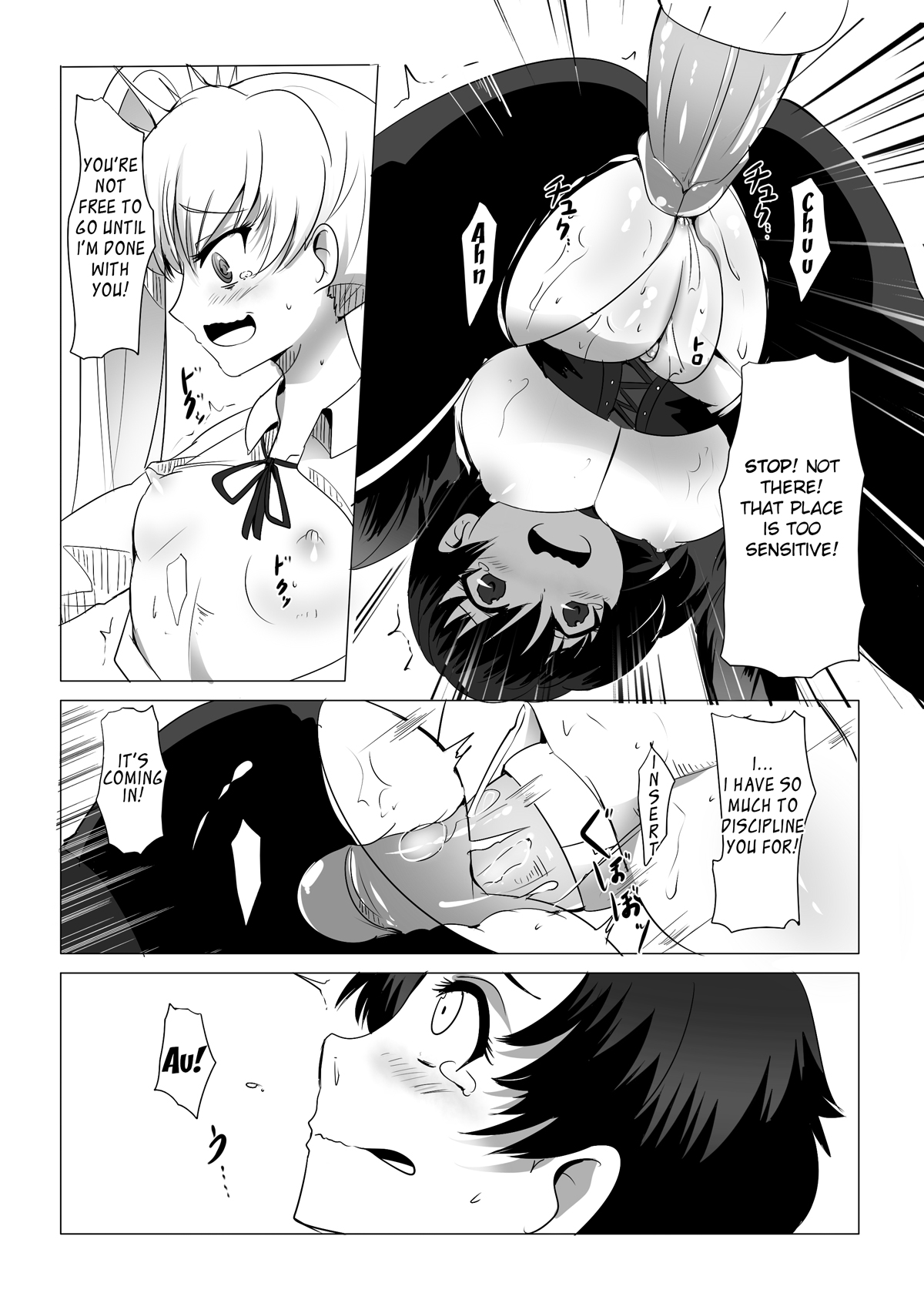 (FF23) [Magukappu] Red and White Mixed Liquid (RWBY) [English] [BlazinH] page 20 full