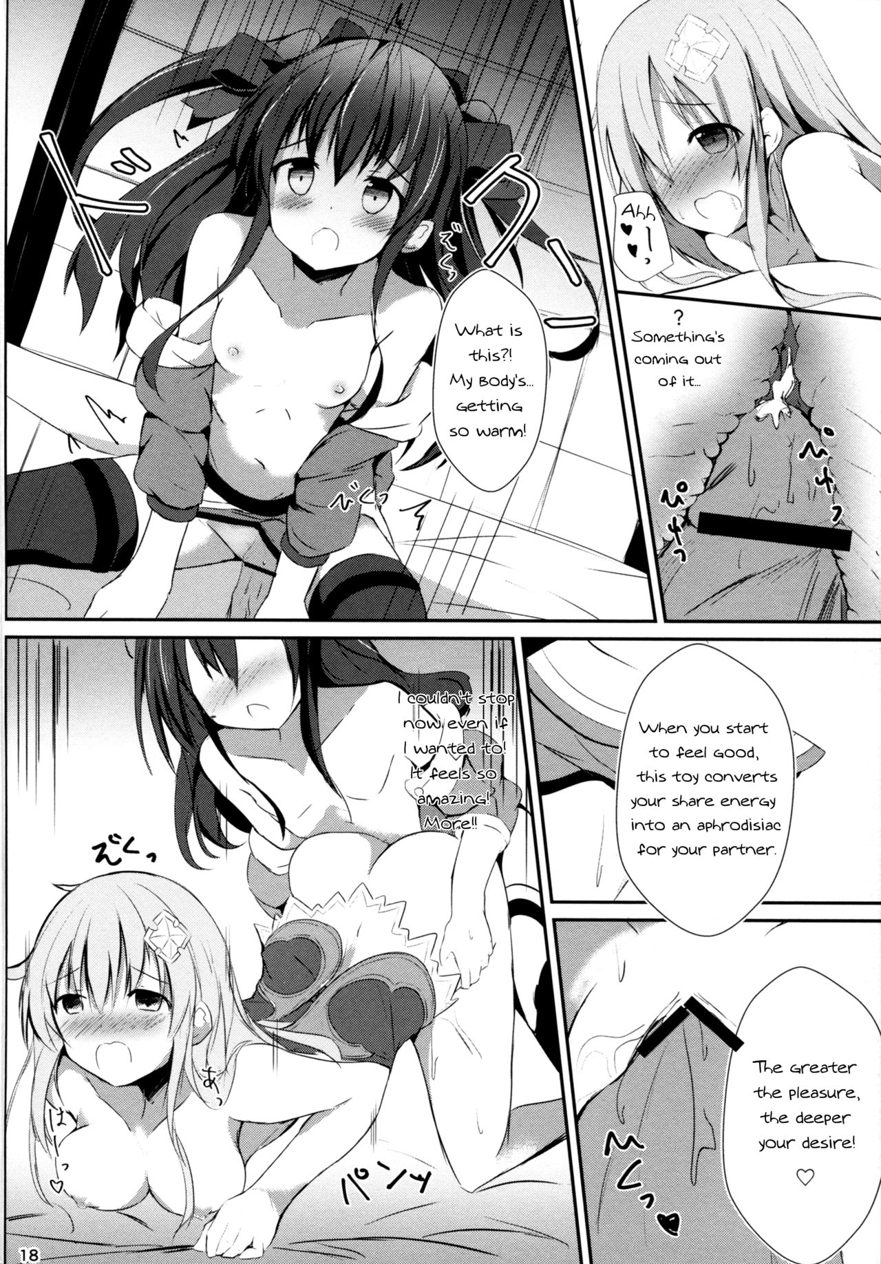 (COMIC1☆11) [Atelier Hinata (Hinata Yuu)] Gear Uni Offline (Hyperdimension Neptunia) [English] [Nepperoni] page 18 full