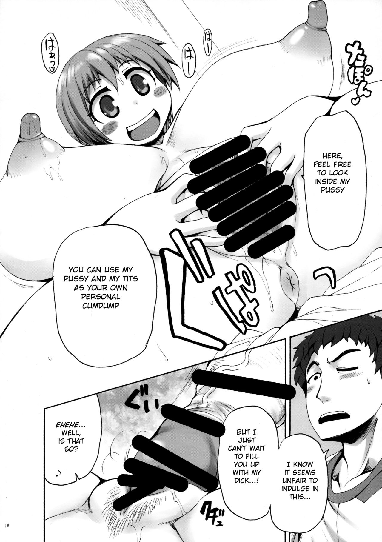 (C89) [Shimanto Seiryuu (Shimanto Youta)] Senpai-kun to Kouhai-chan [English] [BSN] page 18 full