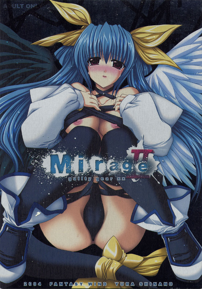 (C66) [FANTASY WIND (Shinano Yura)] Mirage II (Guilty Gear) [English] page 1 full