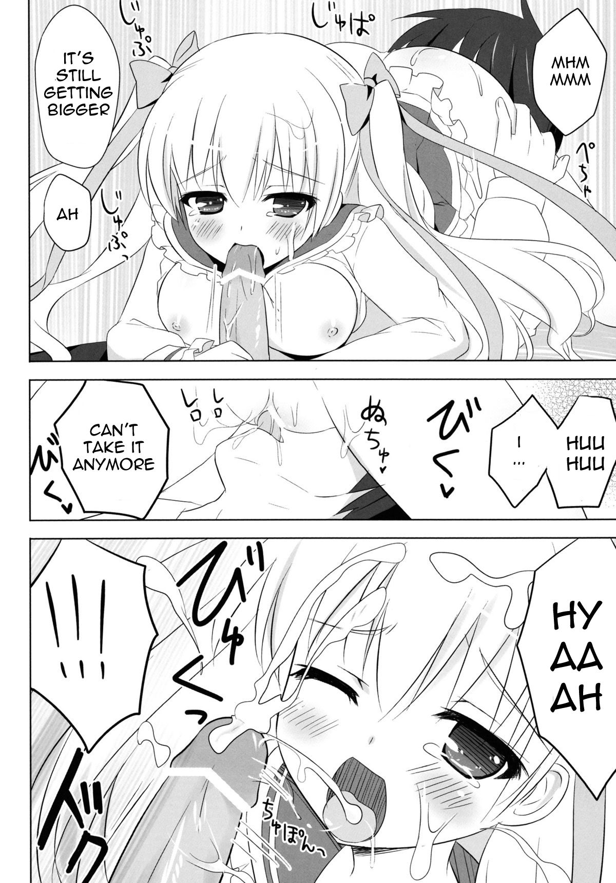 (C80) [Ame nochi Yuki (Ameto Yuki)] Honey Honey (Hidan no Aria) [English] page 13 full