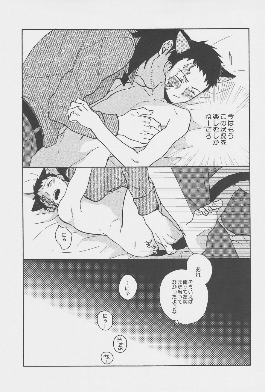 (CSP5) [Ochawan (Wakachiko)] collect (Buraiden Gai) page 61 full