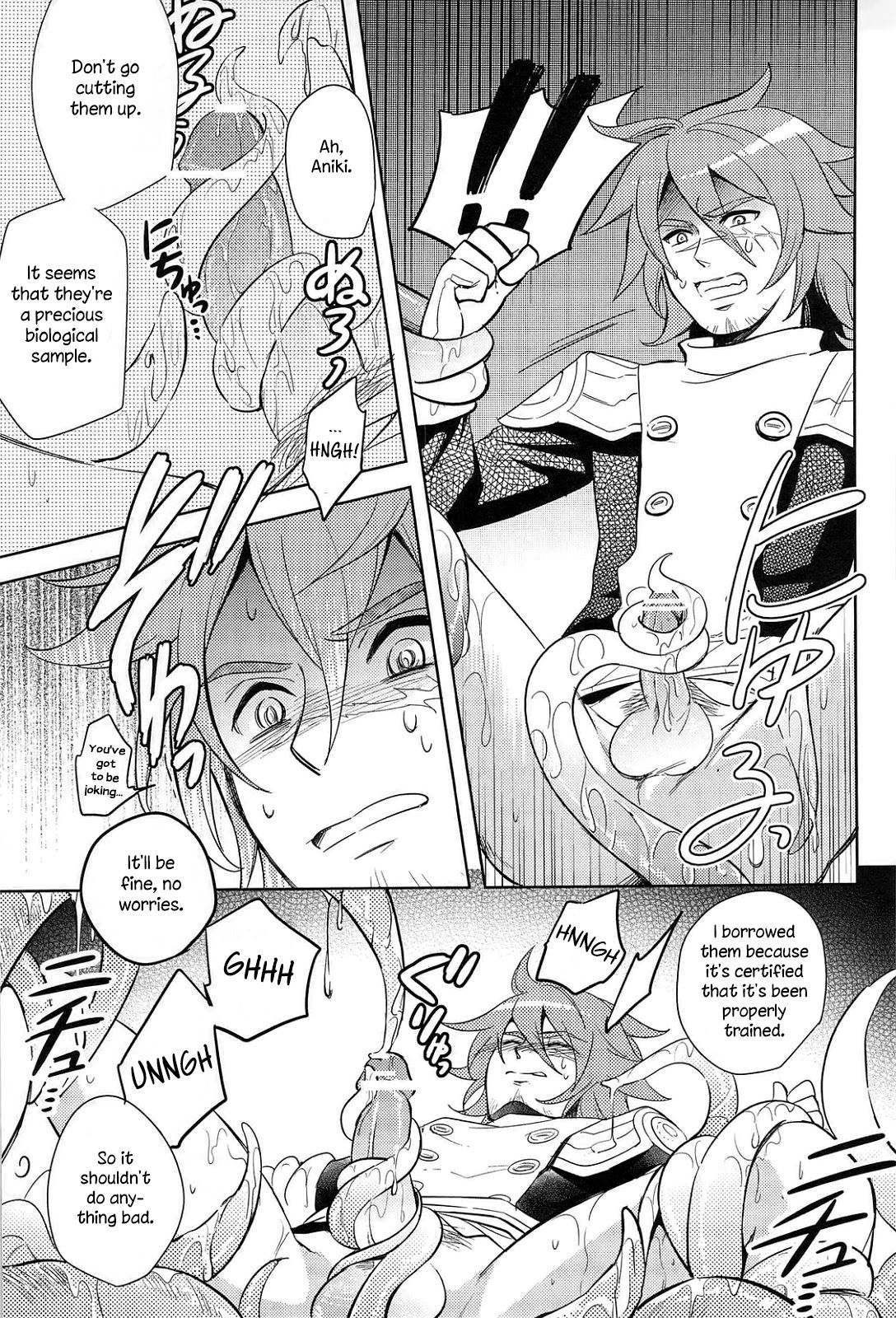 (Izu no Sakaba de Kyuusoku o) [Tenchuu PIO (SOUCHI)] Isekai no Hitobito | People of Another World (Ragnarok Online) [English] [Anzu] page 10 full
