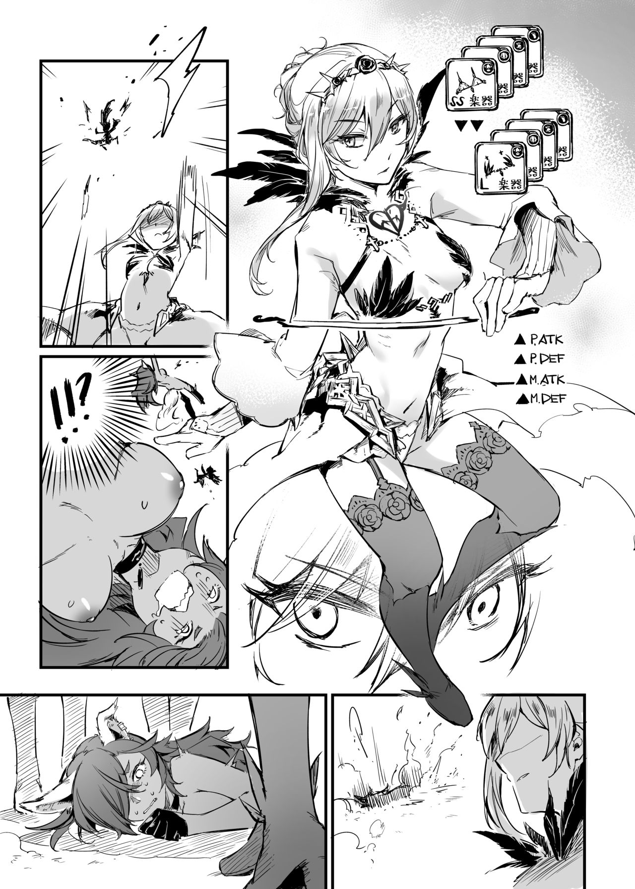 (C95) [Mibburi (MIBRY)] SNOW drop (SINoALICE) page 14 full