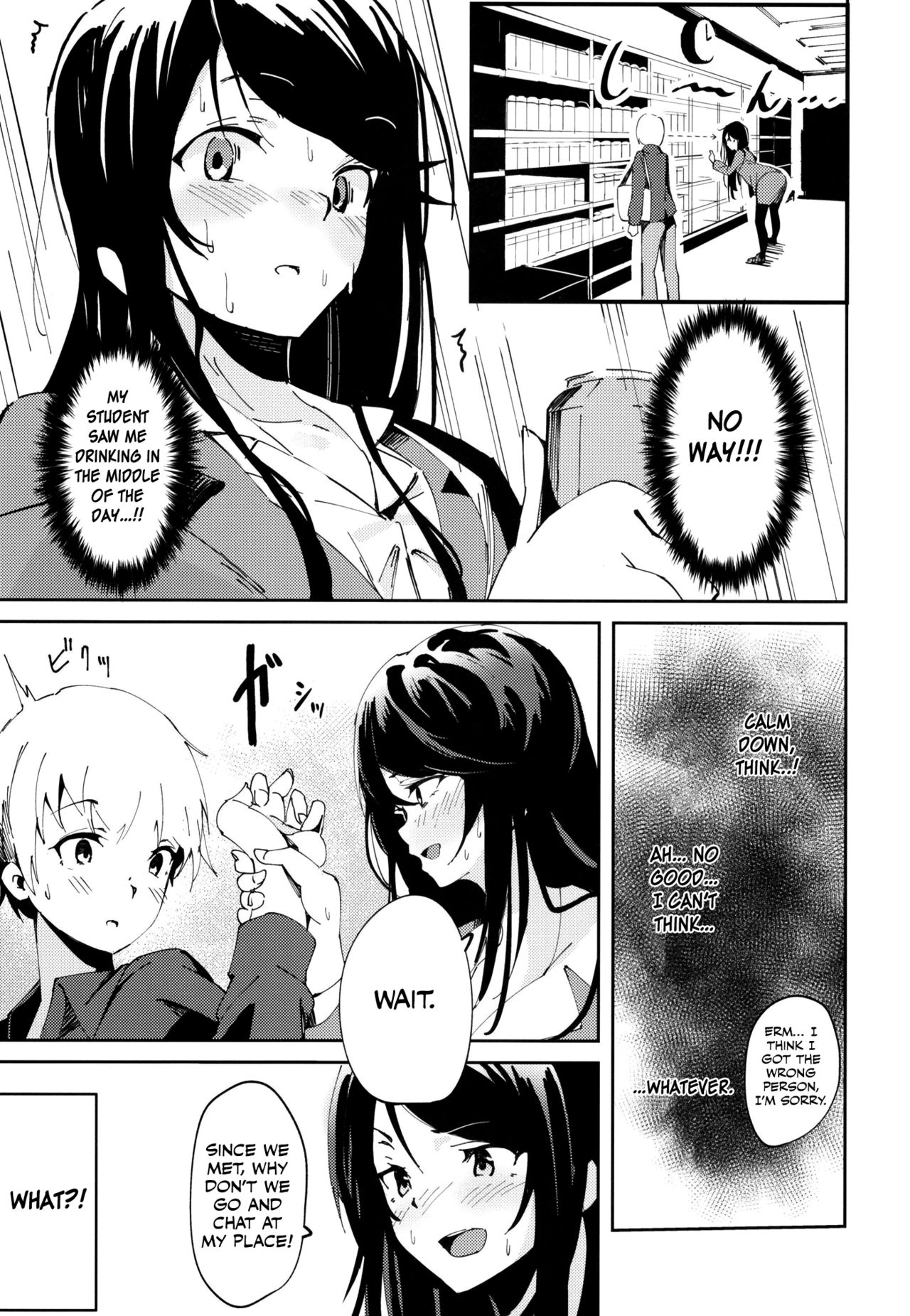 (C97) [Hitsujiniku (Lamb)] Gungun no Kyuujitsu! (Nijisanji) [English] [Otokonoko Scans] page 4 full