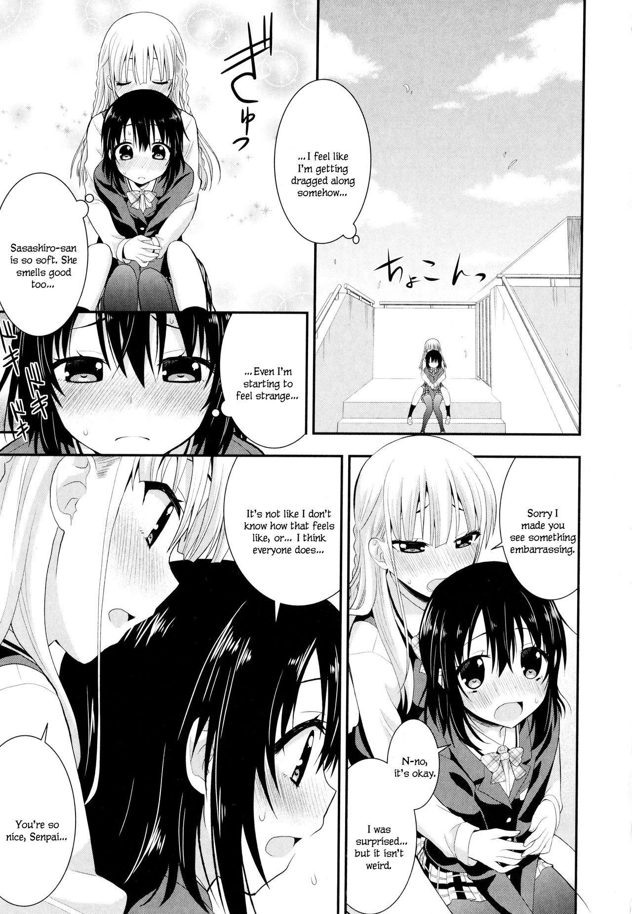 [Saki Chisuzu] Nijiiro Sensibility Ch. 1 | Rainbow Sensibility (Aya Yuri Vol. 8) [English] page 11 full