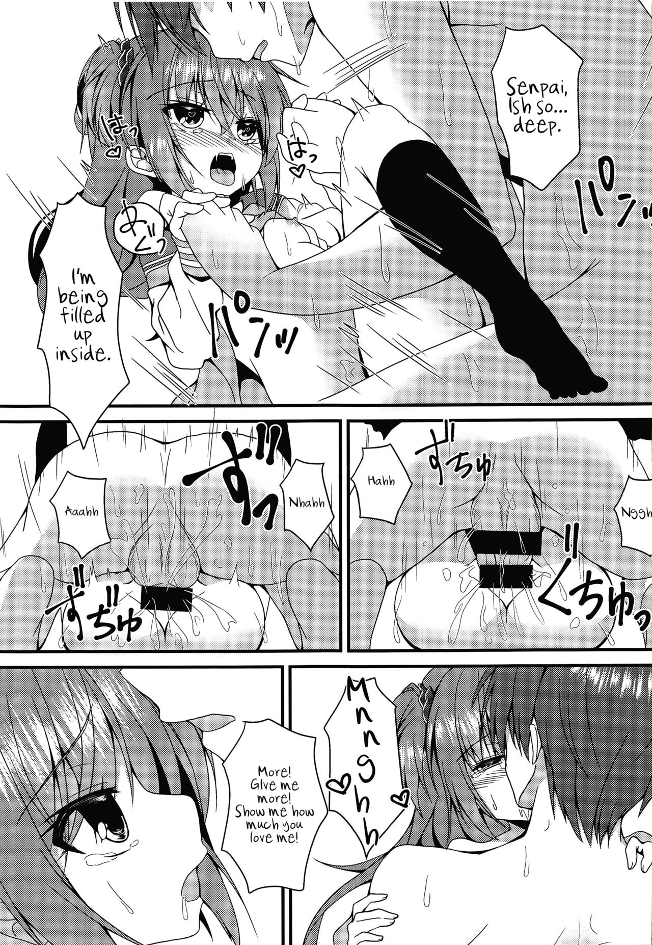 (C96) [Neko Daifuku (Nekono Shiro)] Meguru-chan wa Chiisaku Natte mo Osowaretai (Sanoba Witch) [English] [#visualnoveltalk] page 18 full