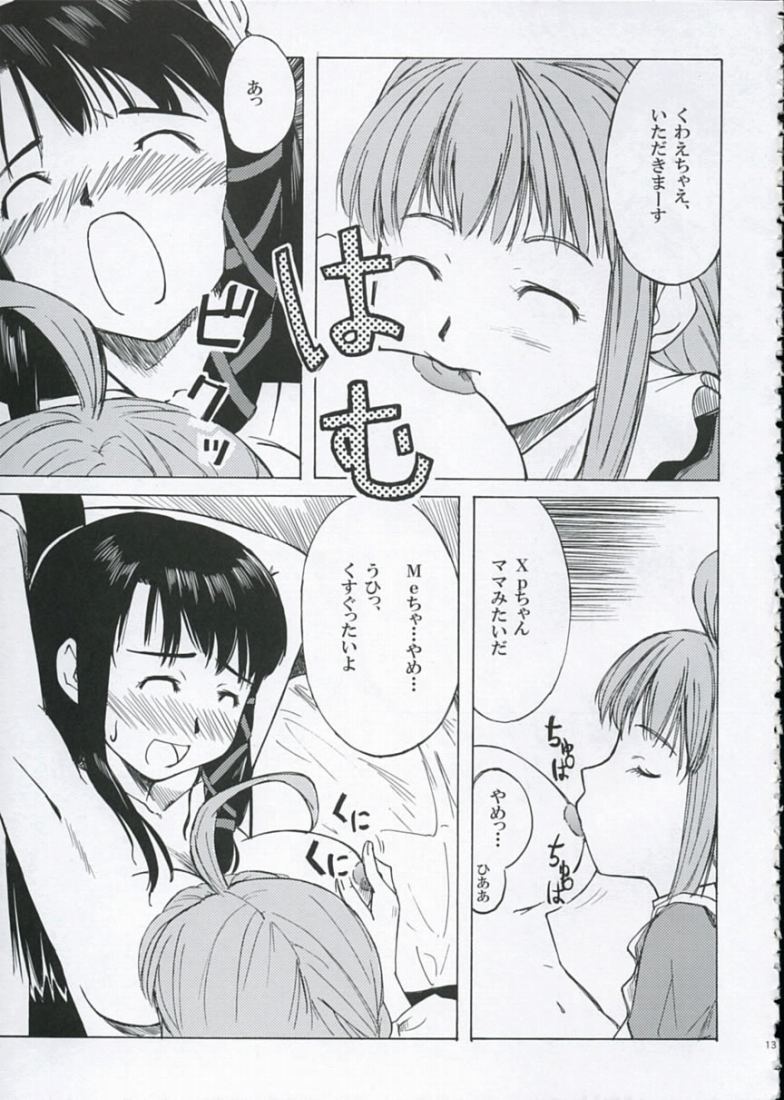 [KFC, waterwheel (Shirota Dai, YU)] Sweet Sweet (OS-tan) page 12 full