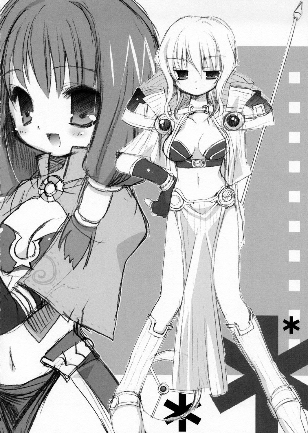 (CR34) [Kimpotsu (Araki Kanao)] MAGICAL ROCK (Ragnarok Online) page 15 full