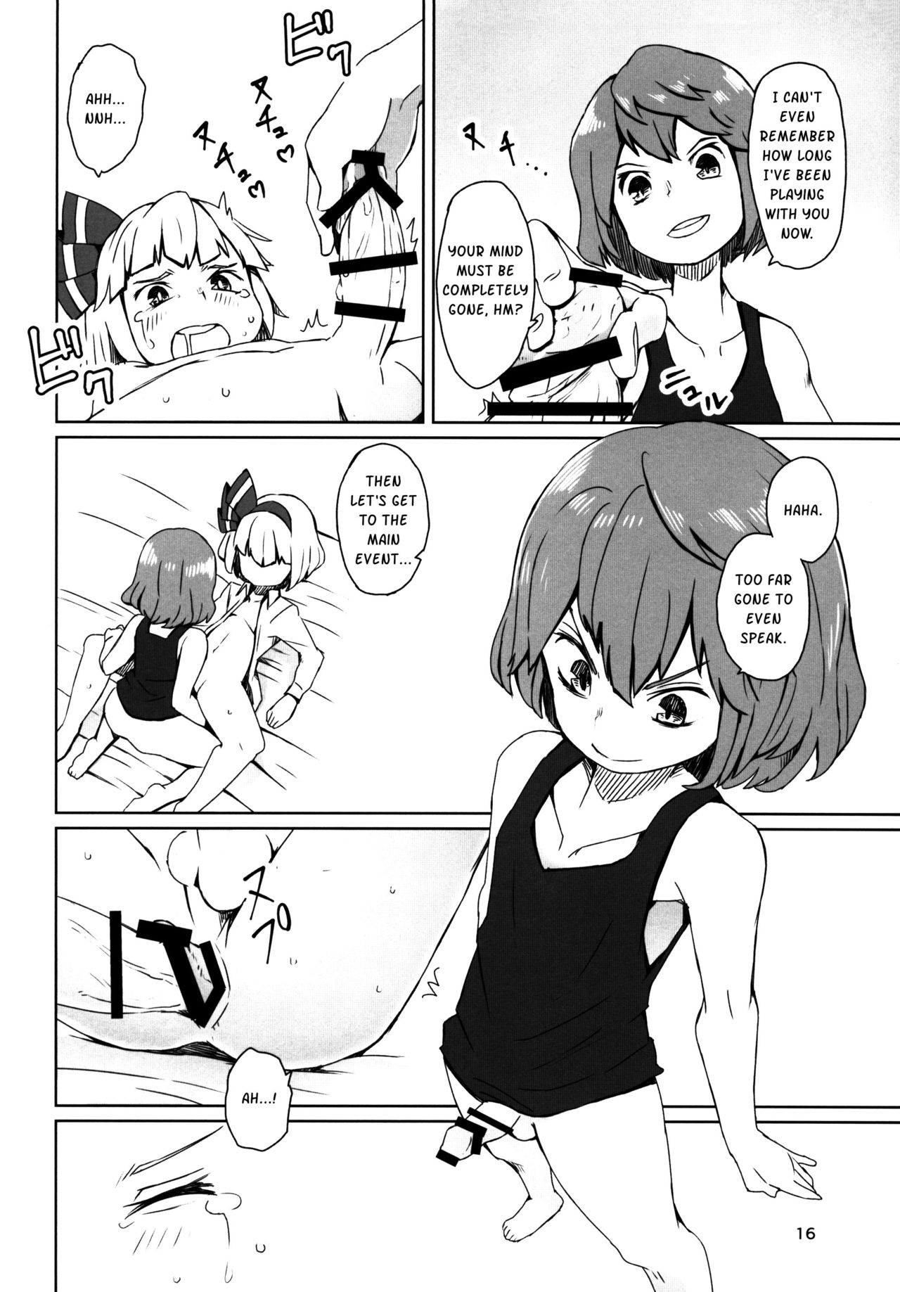 (C91) [Sorabatake (D@i)] Touhou Teien Tan | Touhou Garden Story (Touhou Project) [English] [Sexy Akiba Detectives] page 18 full