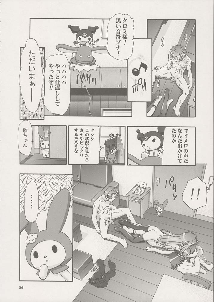 (C68) [Gambler Club (Kousaka Jun)] Melo-Melody (Onegai My Melody) page 33 full