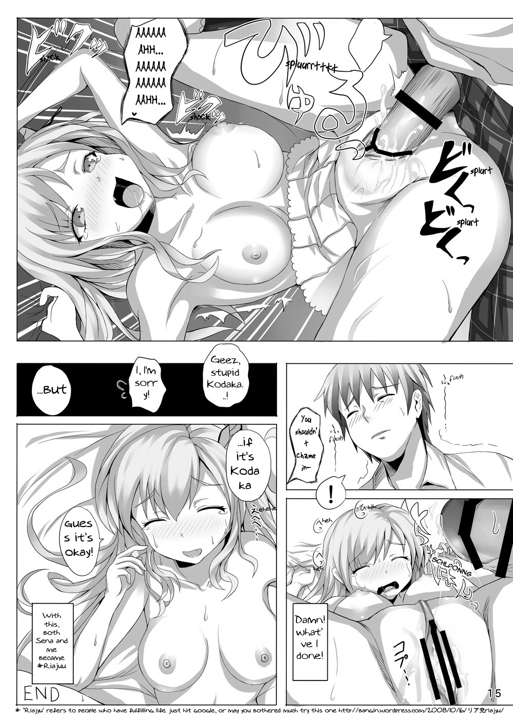 [Nokishita no Nekoya (alde hyde)] Futari wa Enryo ga nai (Boku wa Tomodachi ga Sukunai) [English] {nisemono} [Digital] page 14 full