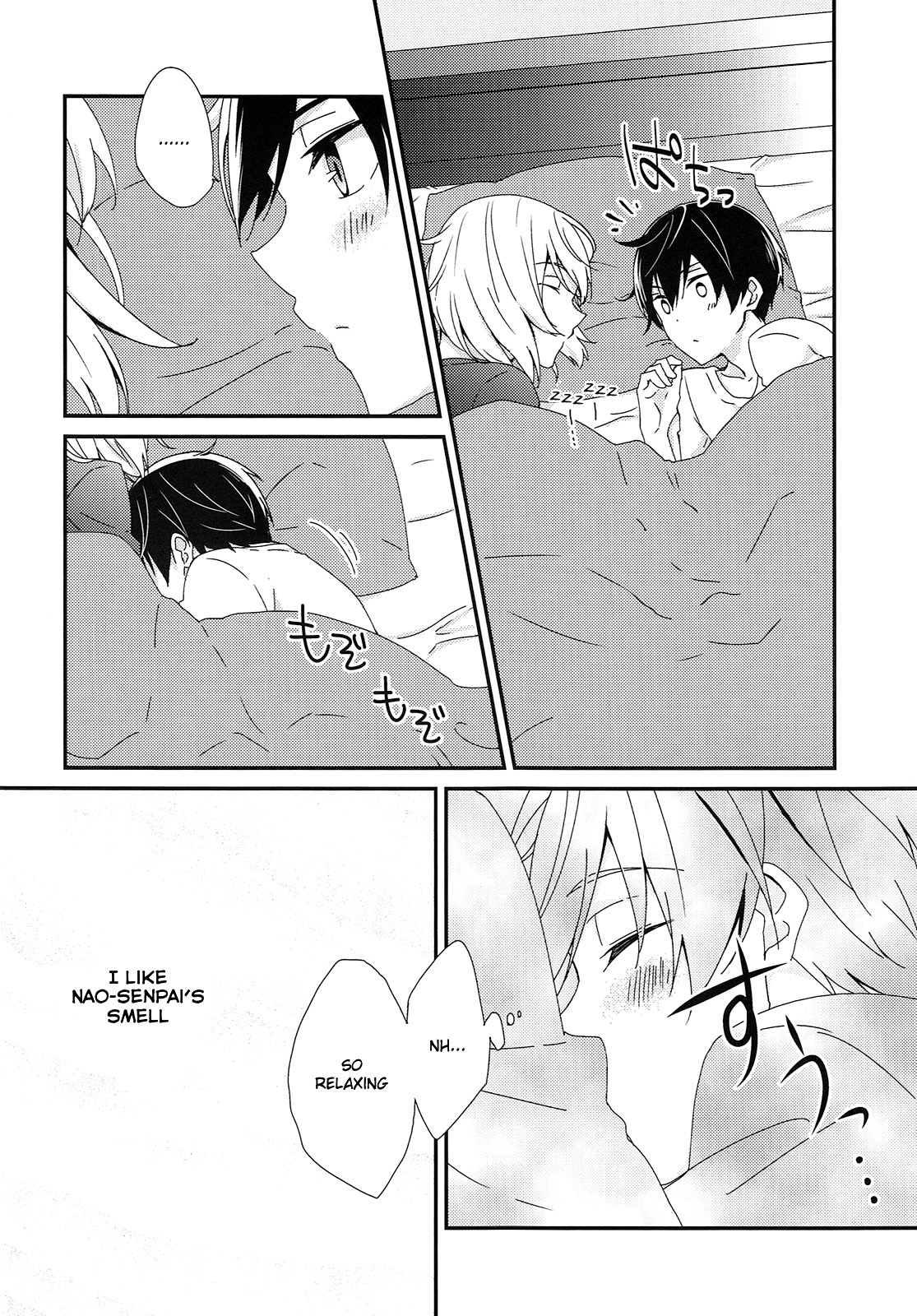 (Splash!Hi 2) [Honeycomb Ice Cream (Yuzuru)] Houfun no Rutsubo | Fragrance's Melting Pot (High☆Speed!) [English] [Holy Mackerel] page 3 full