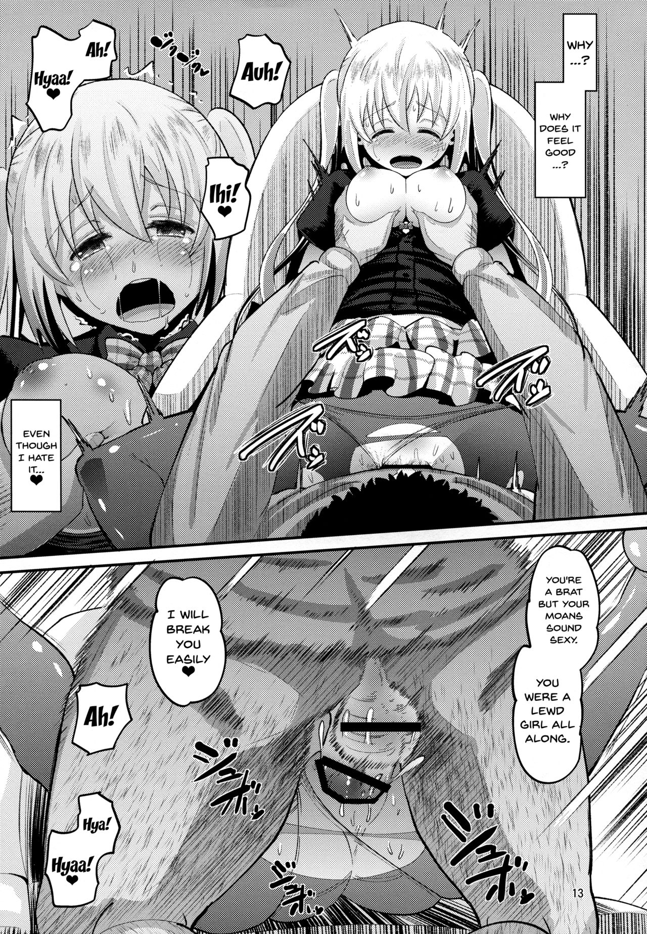 (C93) [AMP (Norakuro Nero)] Kahox (Blend S) [English] {Doujins.com} page 12 full