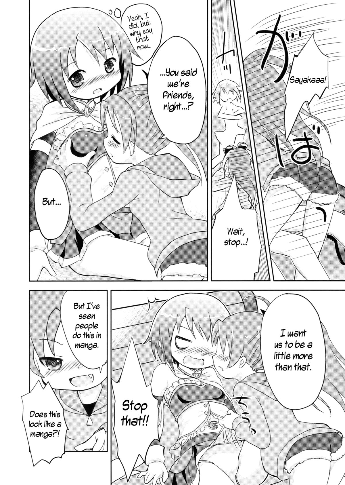 (C84) [Rorikko CG (Matsuda Eine)] Tomodachi dattara Kore Kurai | We're Friends This Much (Puella Magi Madoka Magica) [English] page 14 full