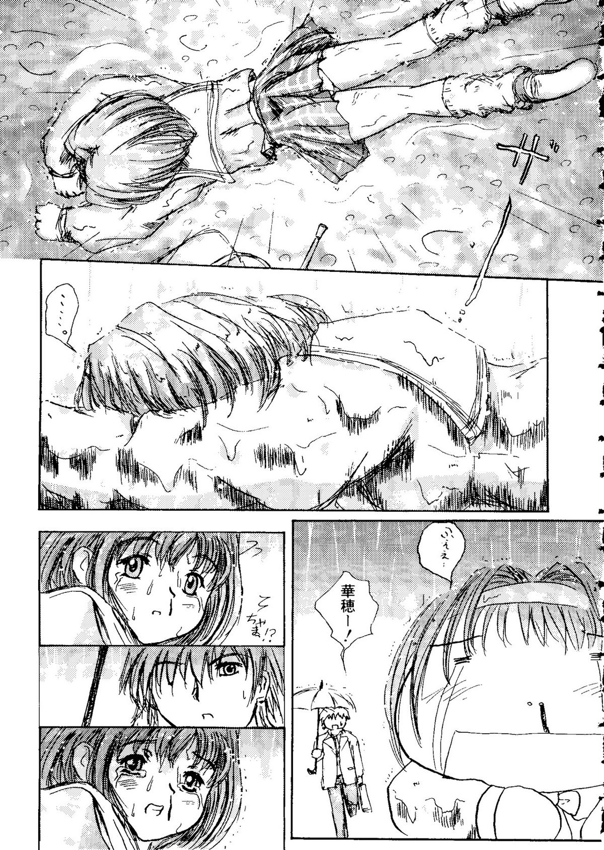 [doujinshi anthology] Rabukore - Lovely Collection Vol. 3 (Sister Princess, Onegai Teacher, Ojamajo Doremi, Chobits) page 37 full