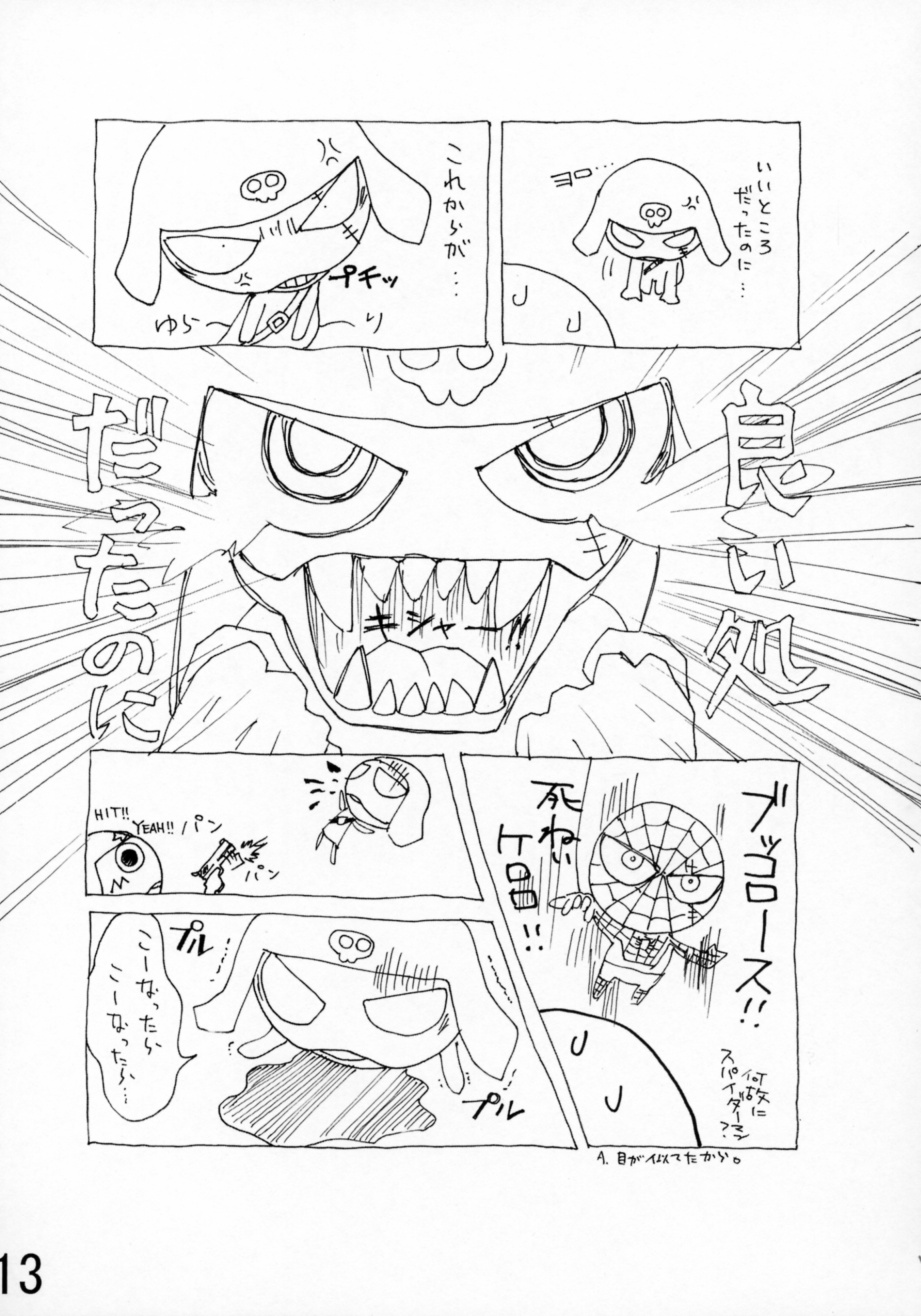 [Zombie Nation] Koi no Idenshi (Keroro Gunso) page 12 full