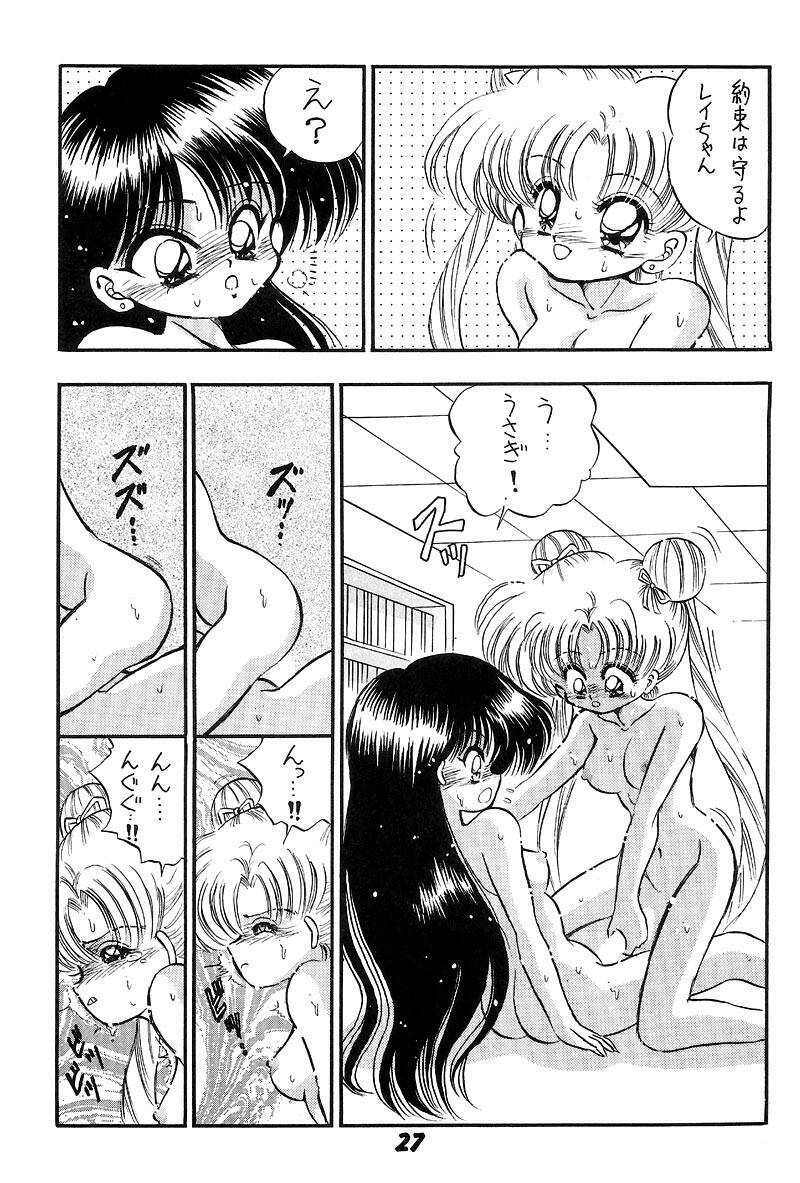 [Miki House (Miki Meguri)] Heat Vision | Netsu Shisen (Sailor Moon) page 27 full