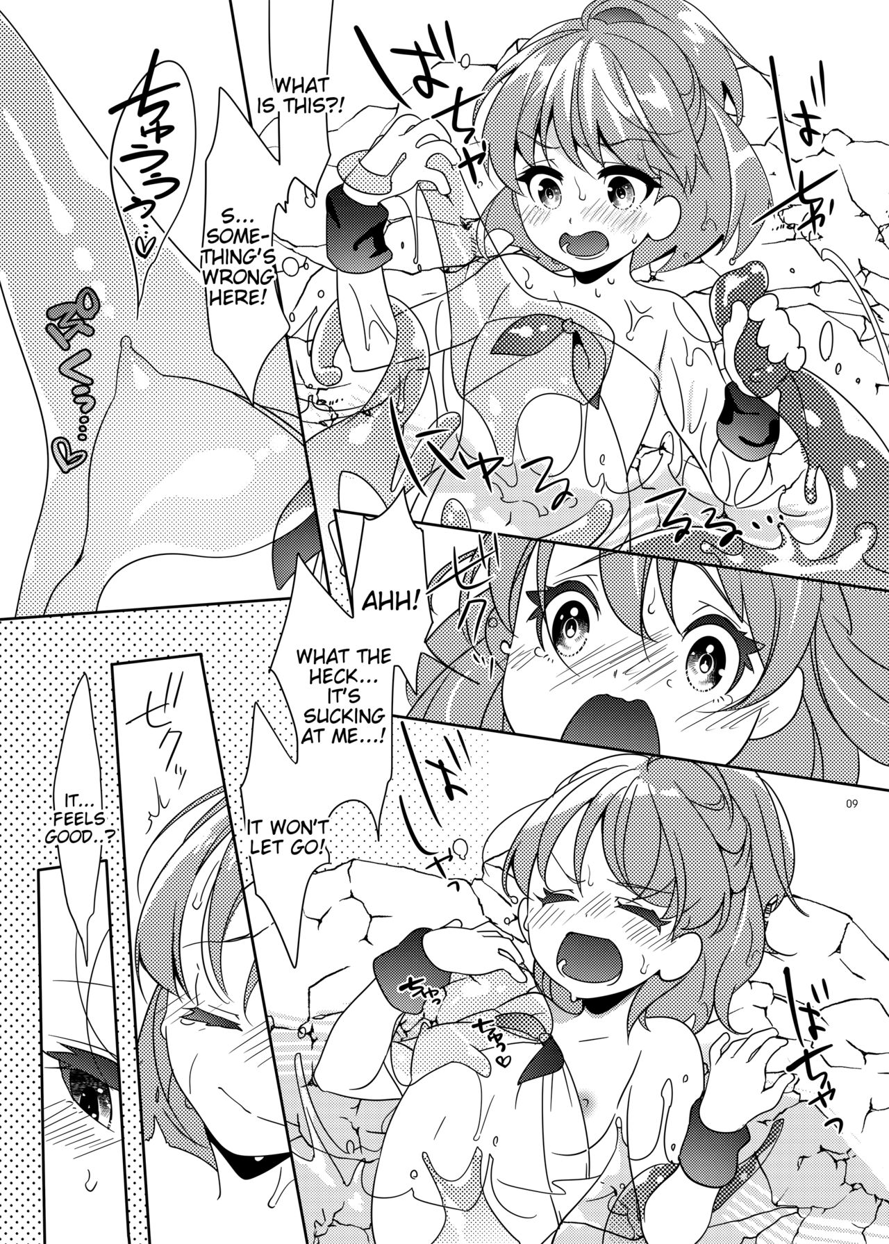 [Gekka no Neko (Oyuki)] Torotoro Trip Mix ORE (Puyo Puyo) [English] [Tigoris Translates] [Digital] page 8 full