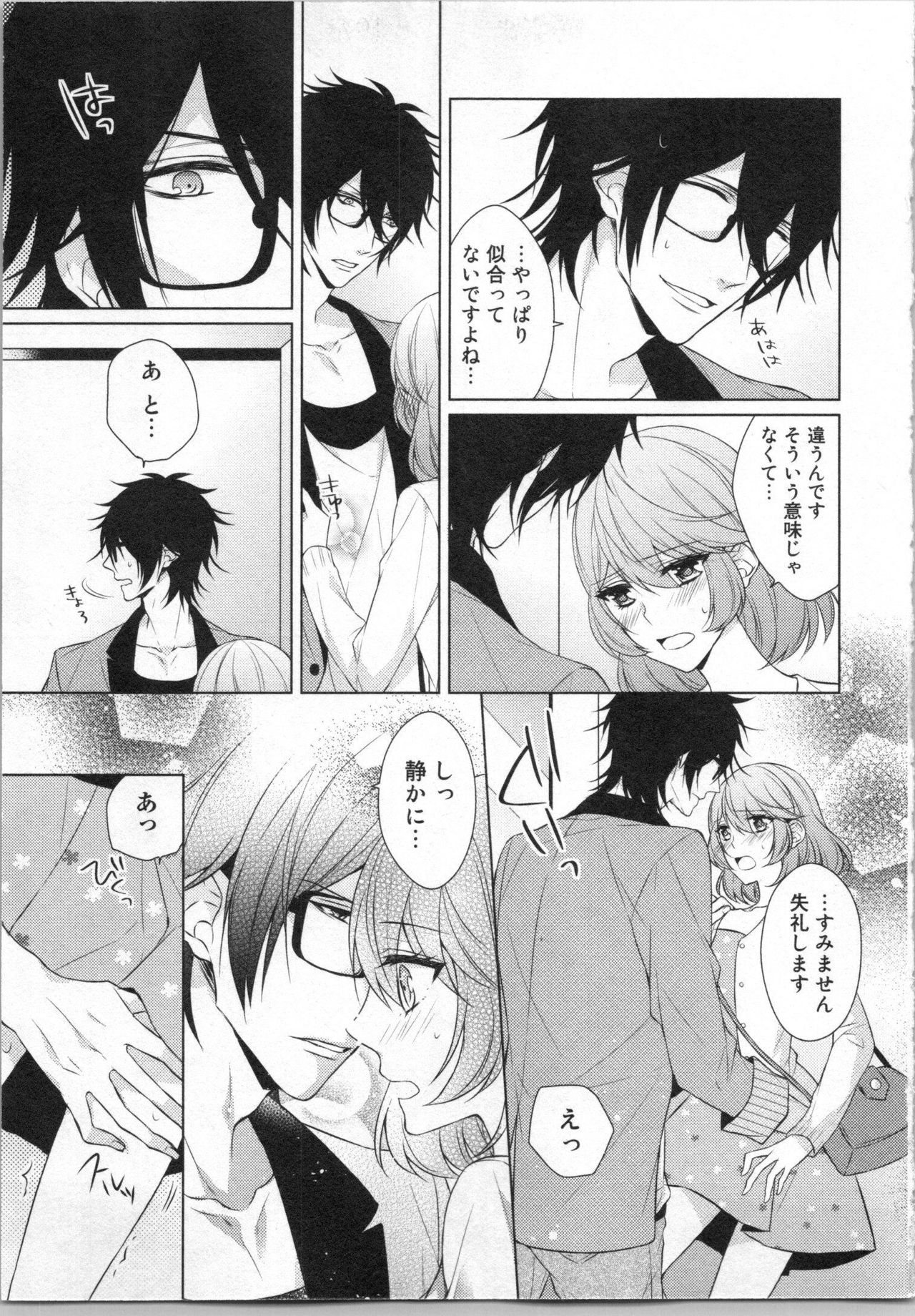 [Yamada Pan] Ikinari Yashuu ♂ Kyouju An An Jugyou page 58 full