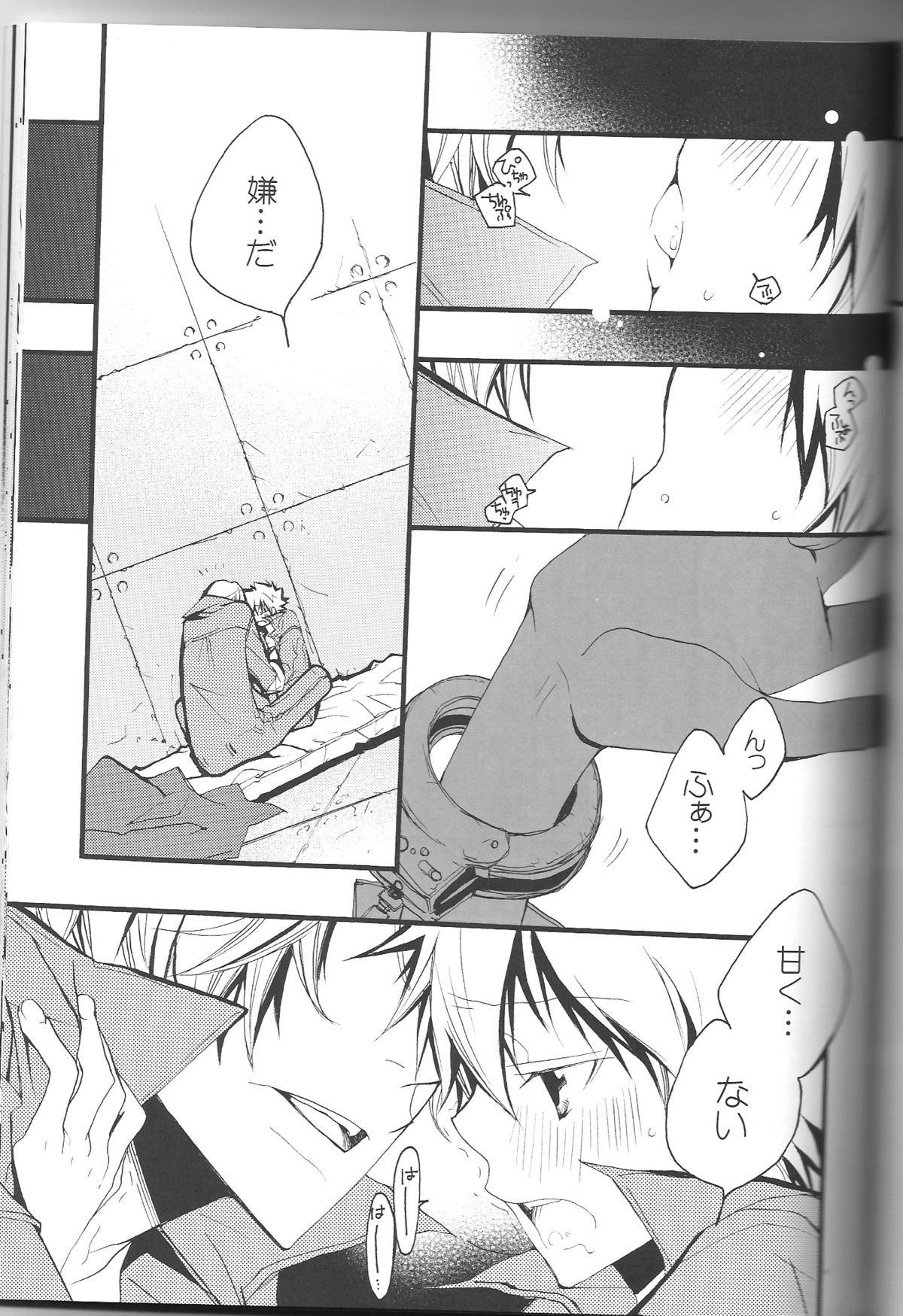 (C74) [BBP (Izumi Bouko)] SpaTsuna 2-Kaime. (Katekyoo Hitman REBORN!) page 28 full